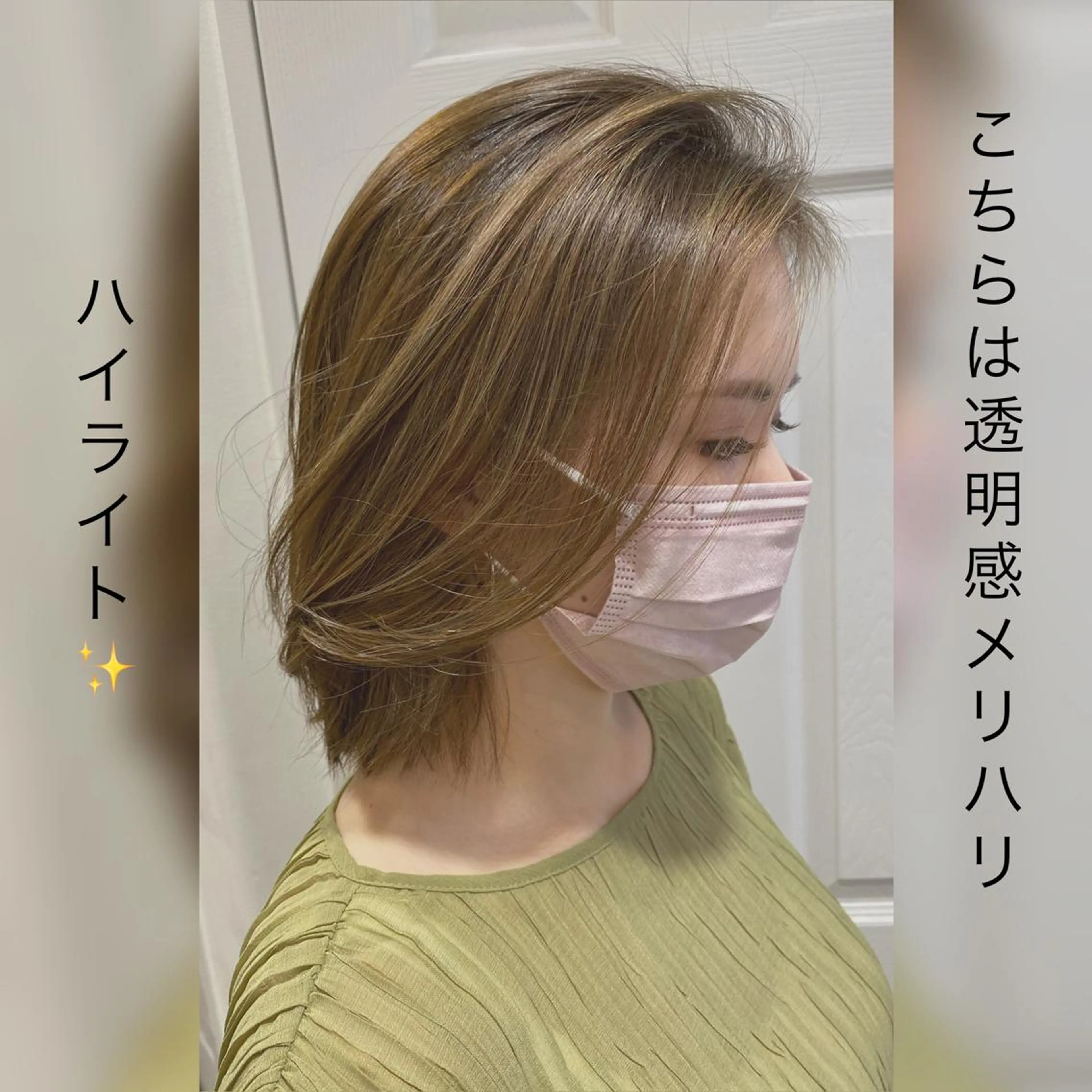 ミディアム ハイライト La paix所属・パーソナルカラー lapiax阿部のヘアスタイル