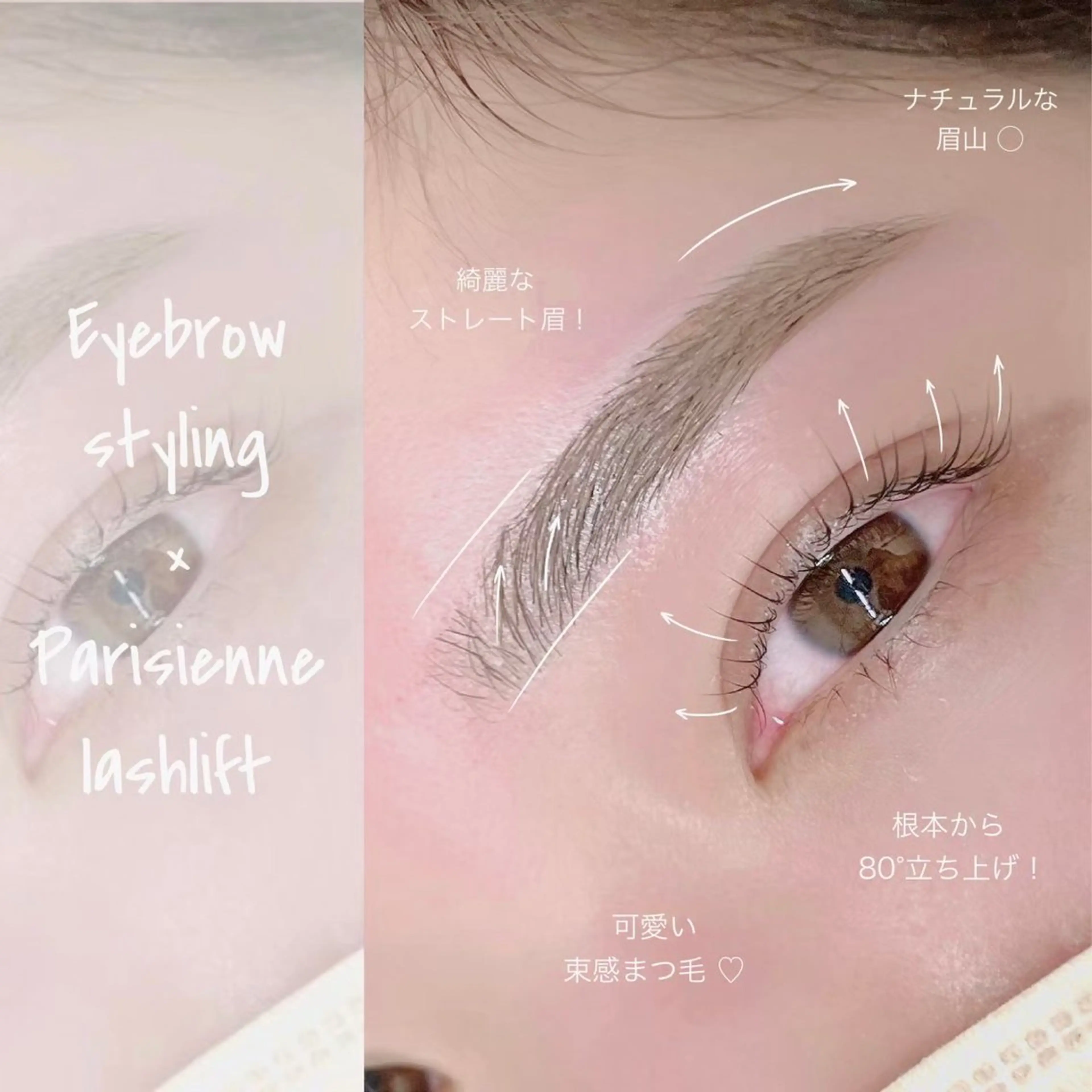 アイブロウ lottannibirth所属・城戸 涼雅のヘアスタイル