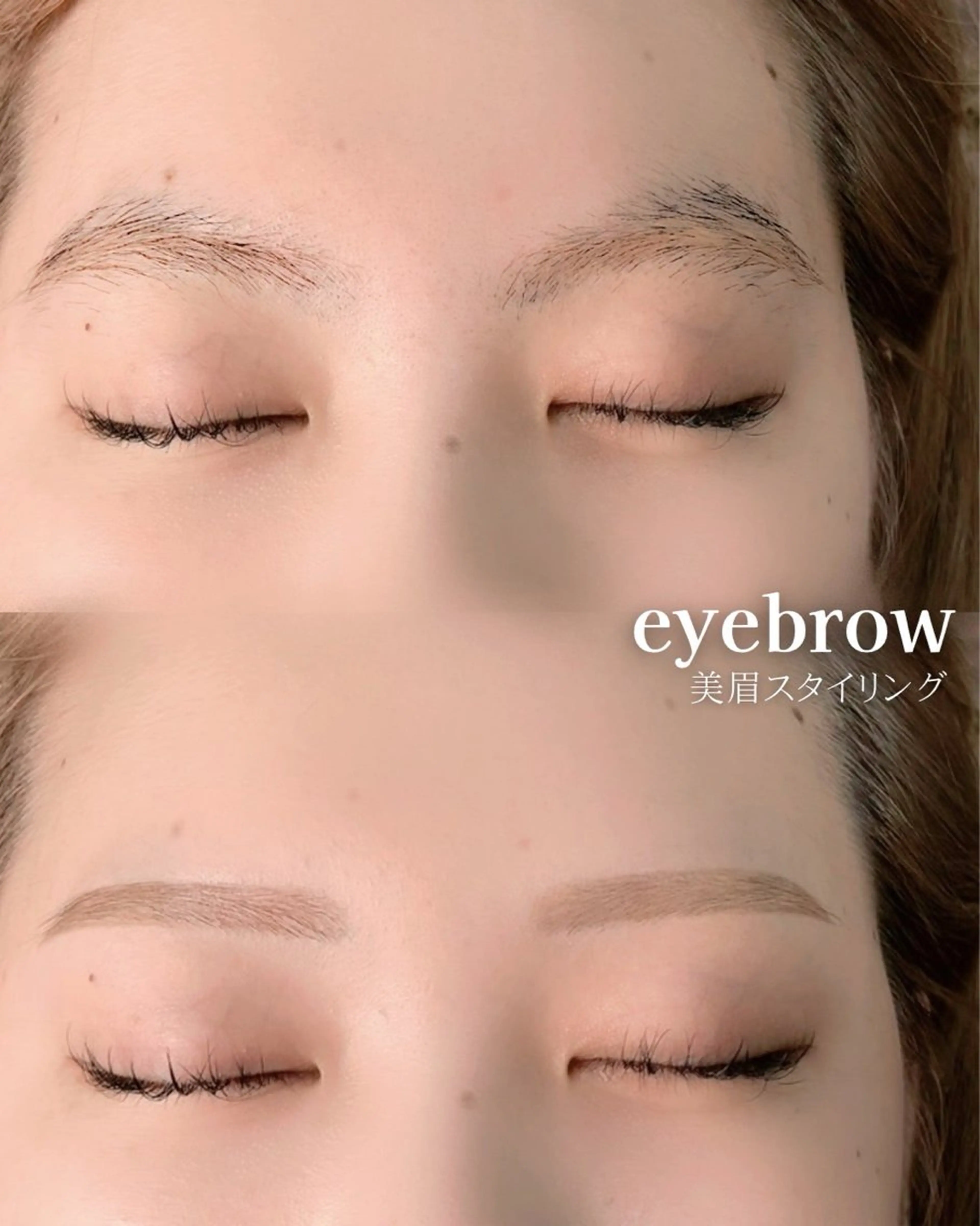 アイブロウ 眉毛ワックス脱毛 secret Belle 草津店所属・Secret Belle  徳永の眉毛・アイブロウイメージ