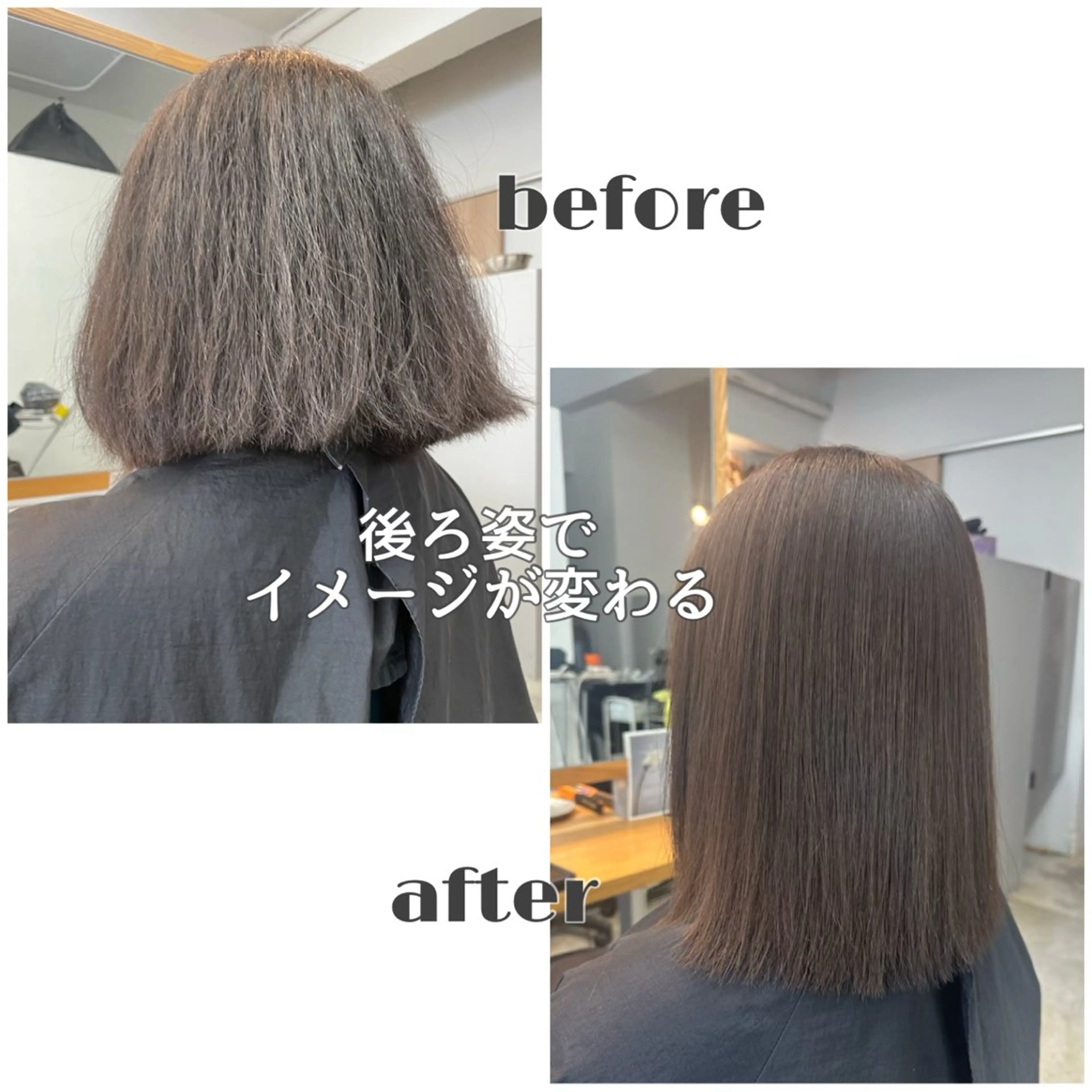 ミディアム 藤本 静香のヘアスタイル