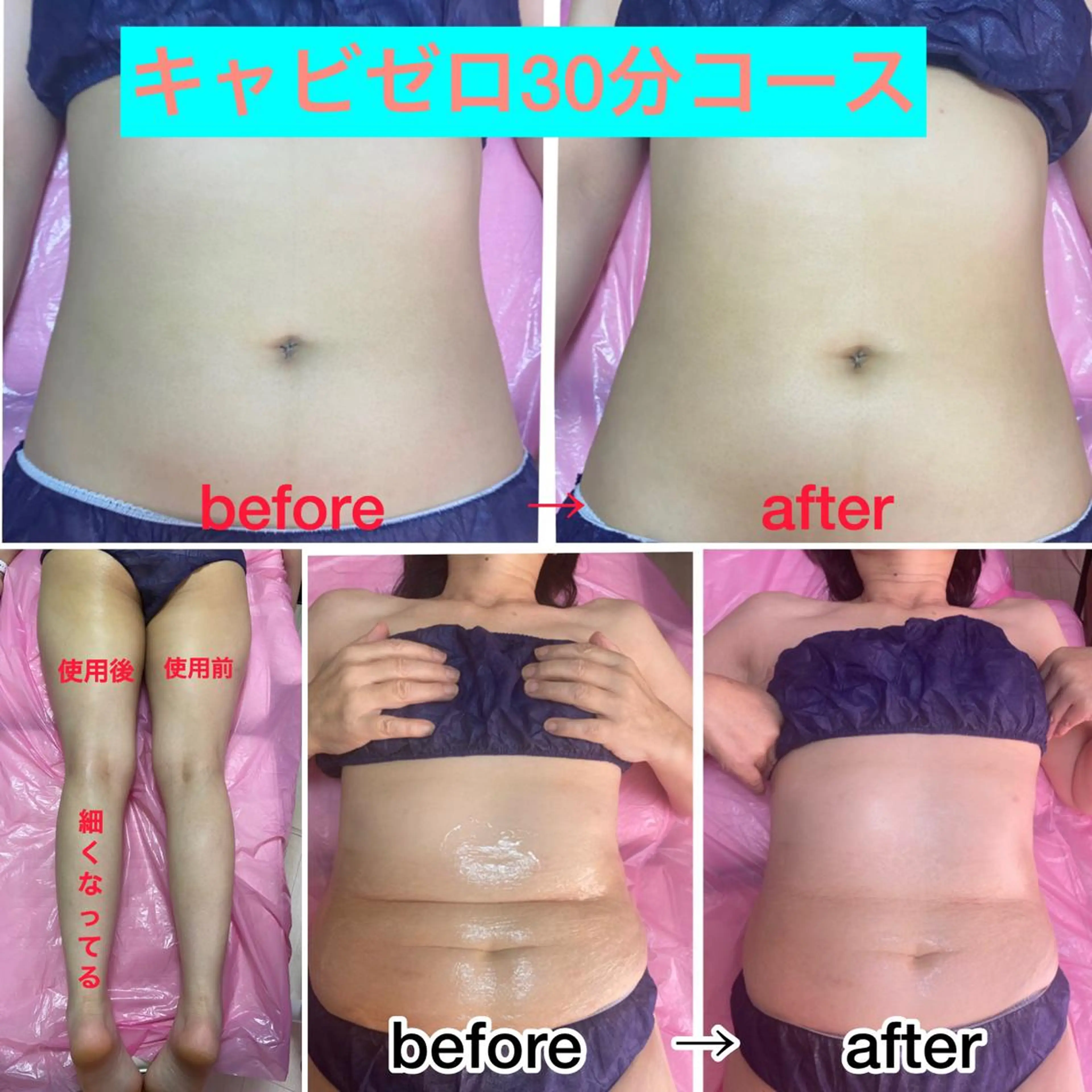 ゴトウ エイイチのヘアスタイル