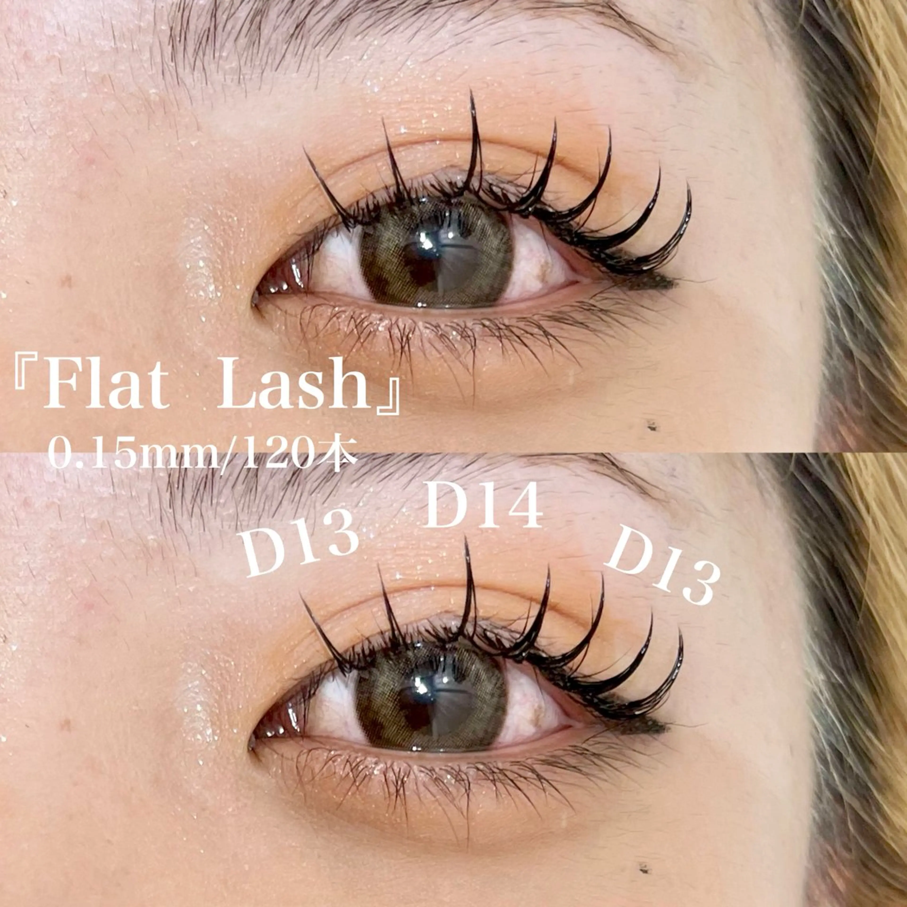 マツエク・マツパ マツエク ガレリアエレガンテ /栄🎀ななか🎀のマツエク・マツパデザイン