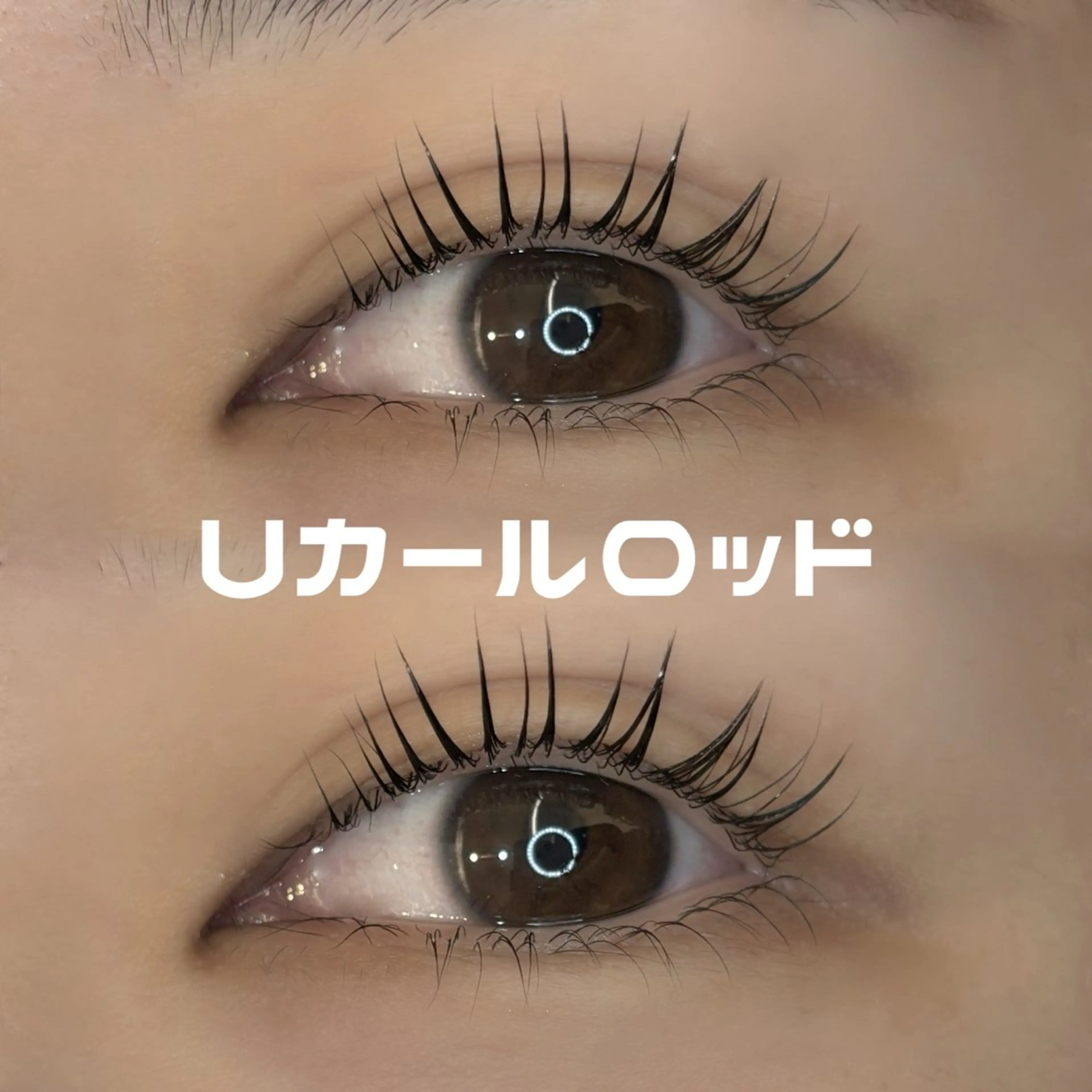 マツエク・マツパ マツパ EYELA さくまのマツエク・マツパデザイン