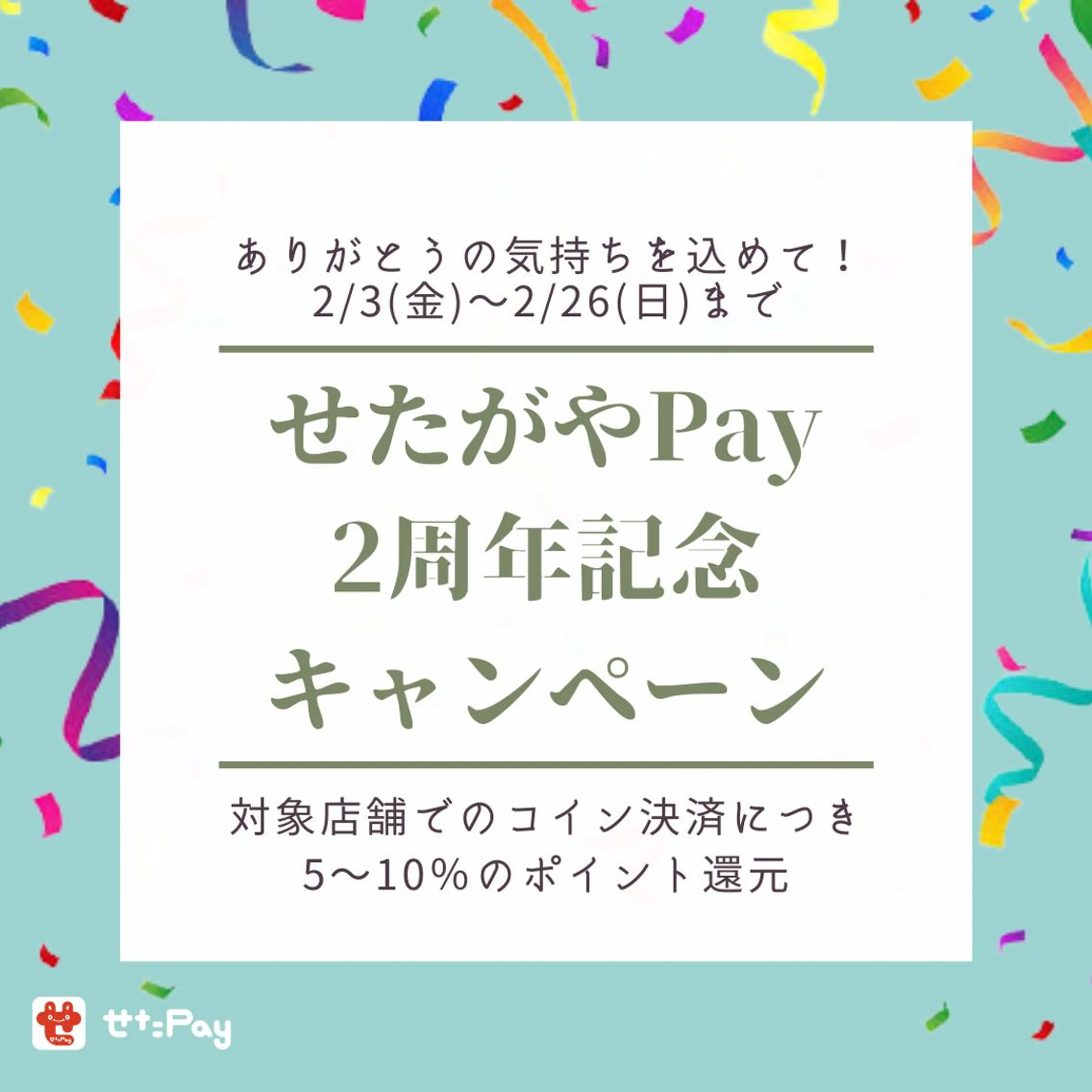 肌質改善美容サロン ému 用賀のエステ・リラクイメージ