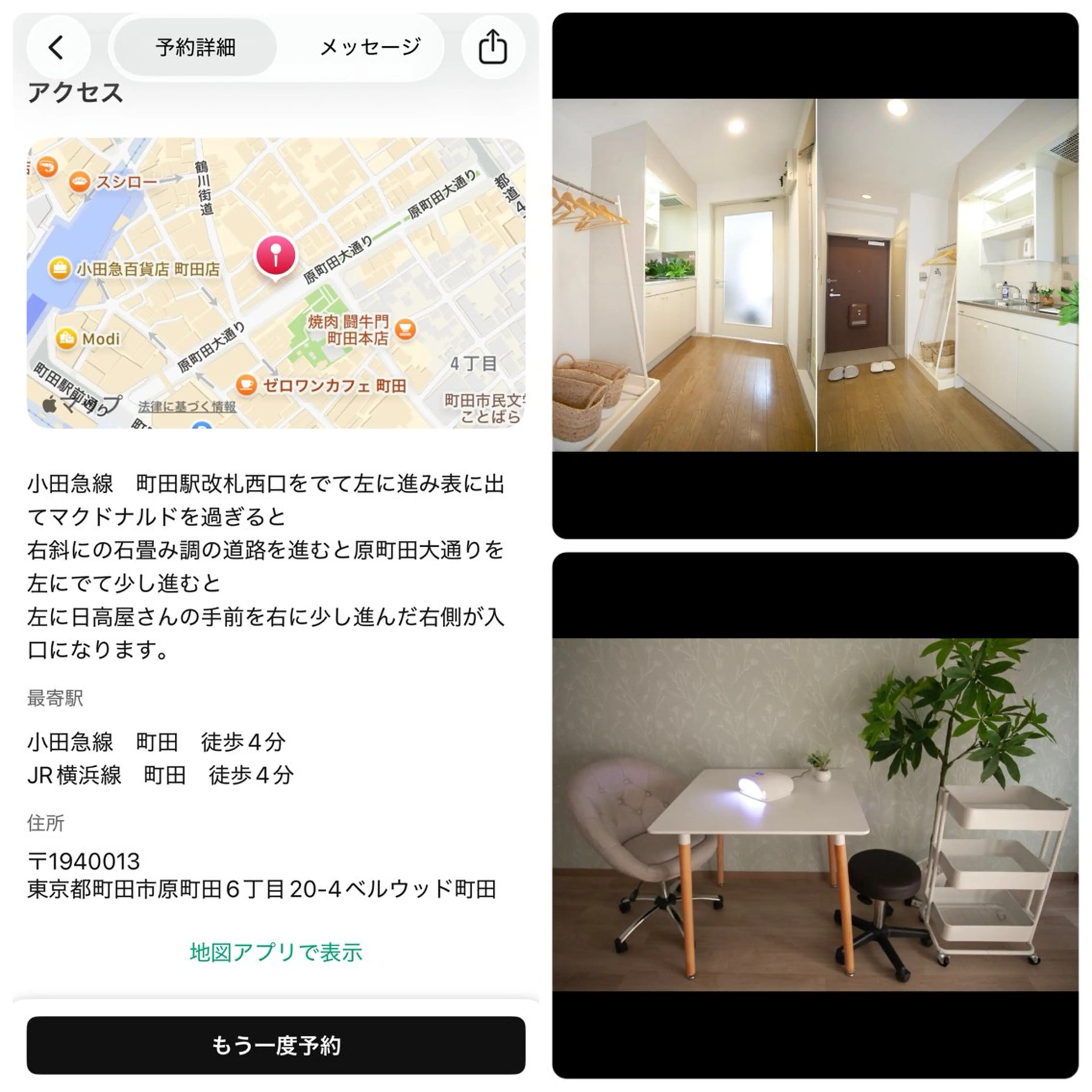 ネイル R@nail町田🫧所属・R@nail🫧町田 🫧らんのネイルデザイン