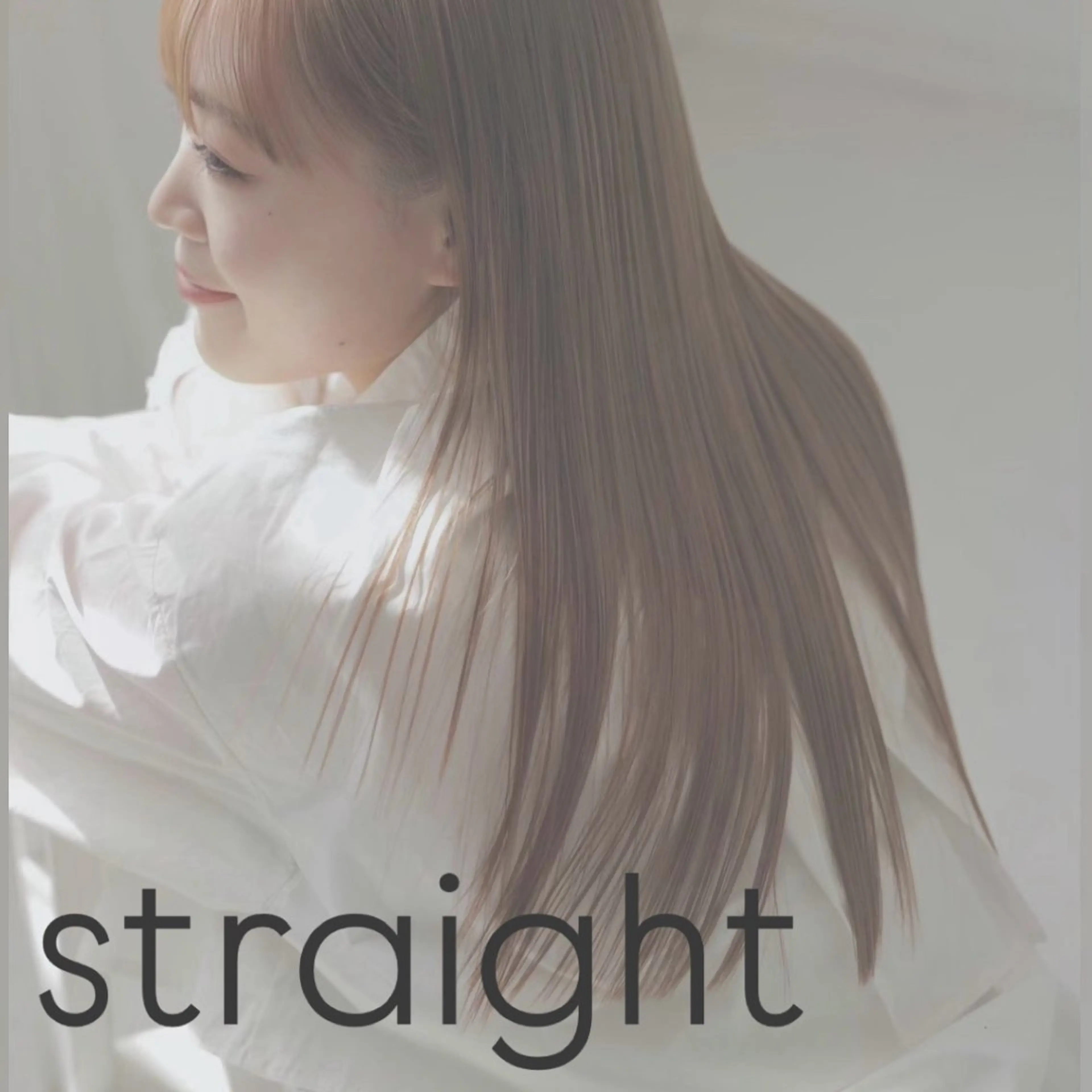 【毎日セットが楽に‼️】カット+顔まわりストレートの写真