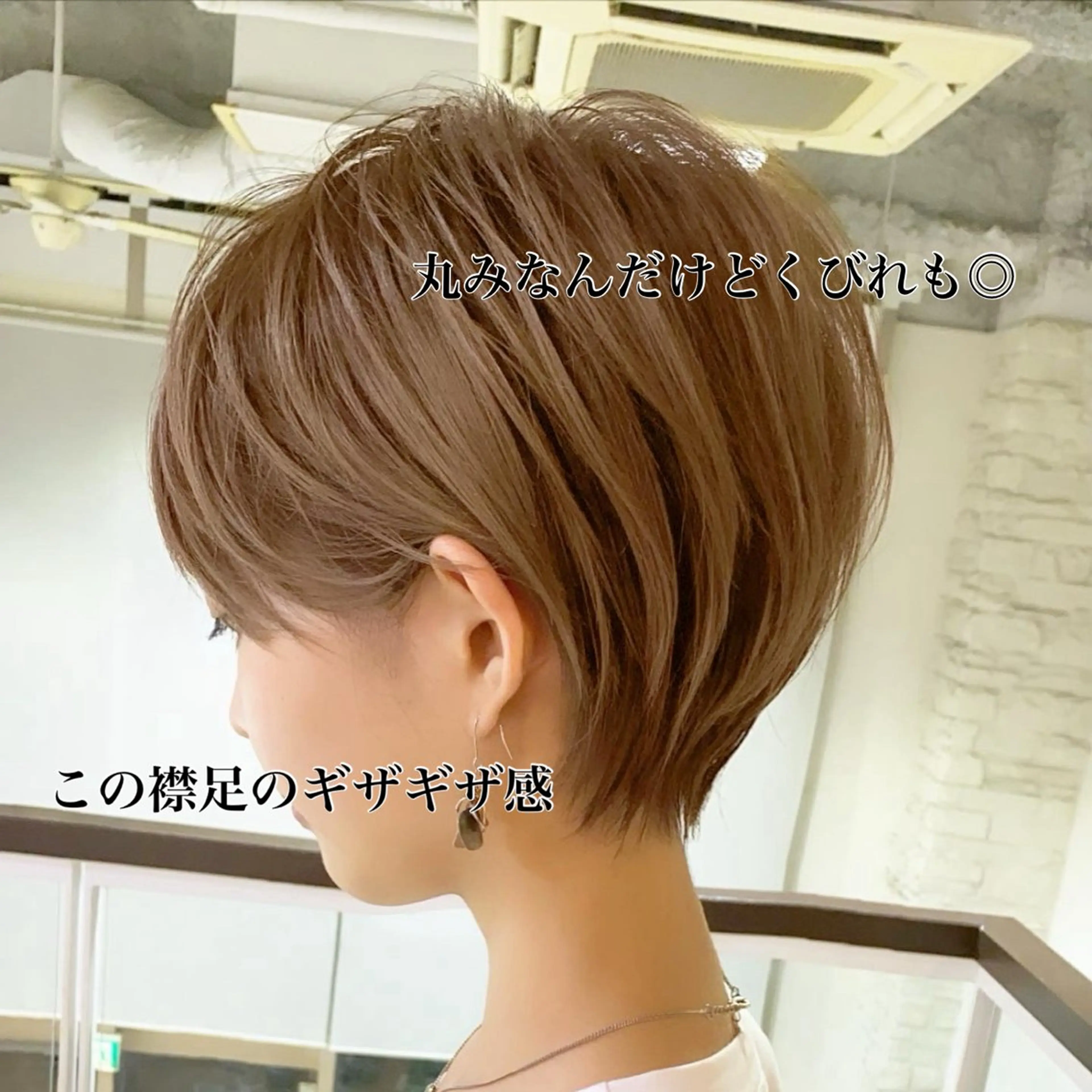 ショート カラー laff 新宿所属・切りっぱなしボブ レイヤー/縮毛矯正のヘアスタイル