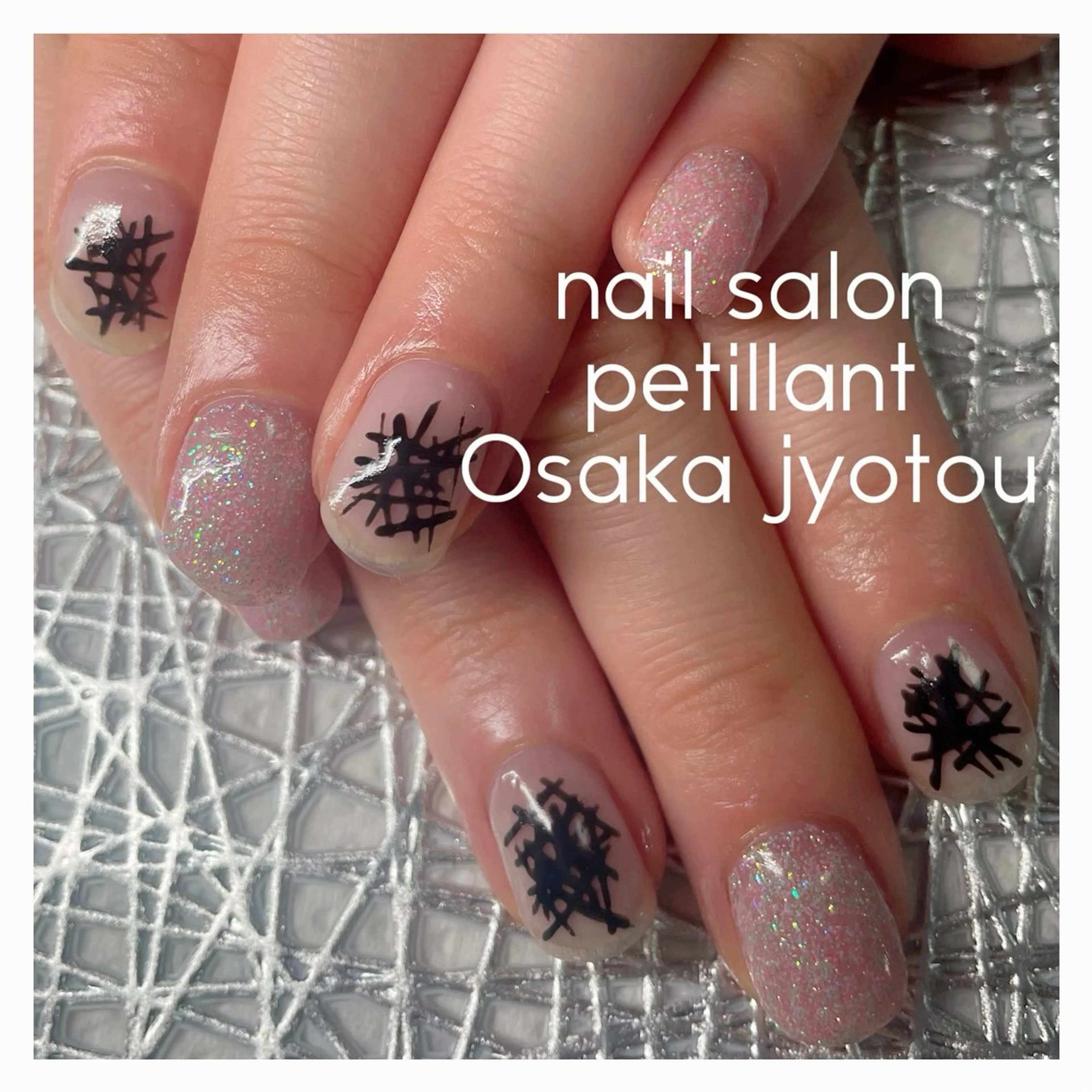 ネイル ラメ(グリッター) petillant所属・nail salon petillantのネイルデザイン