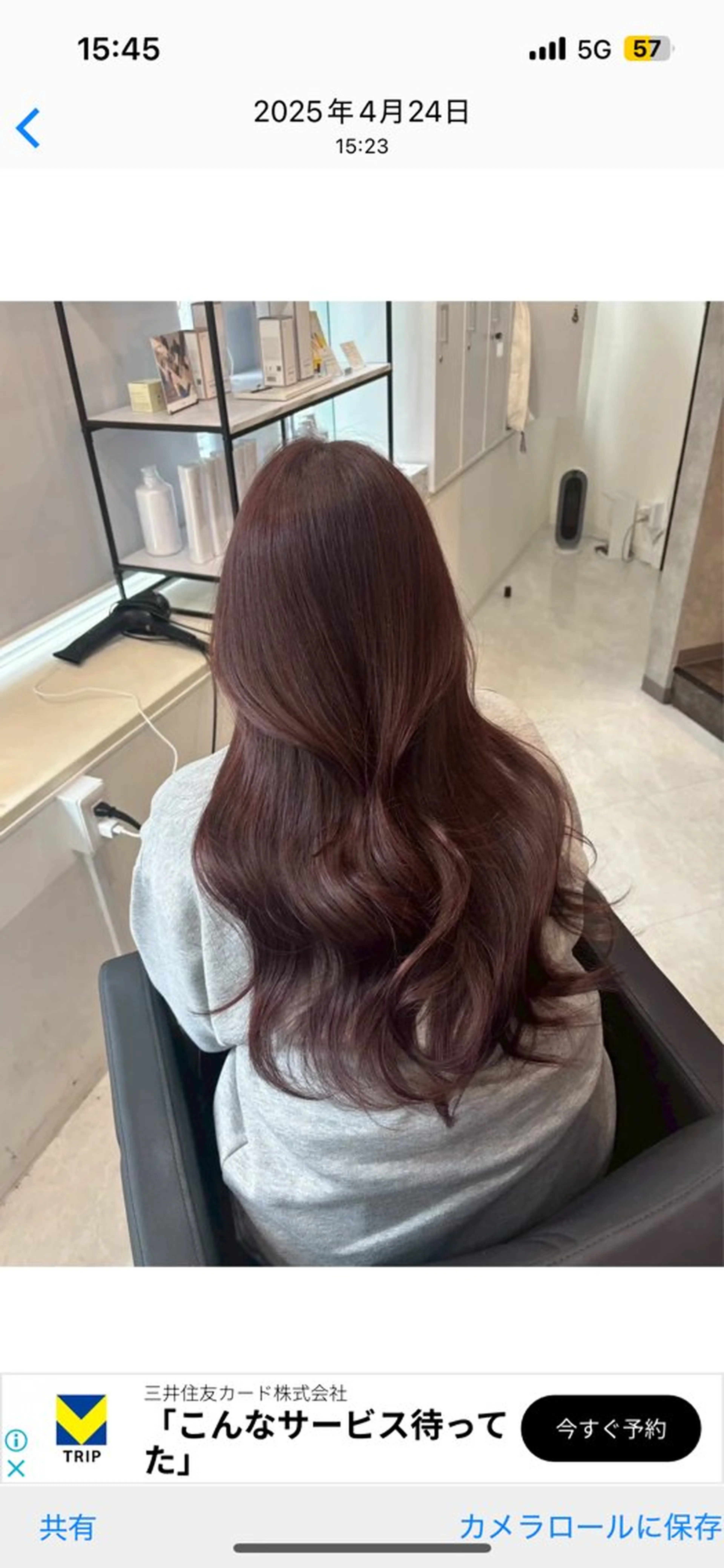 ロング MAHO/透明感カラ ー/髪質改善🍒のヘアスタイル