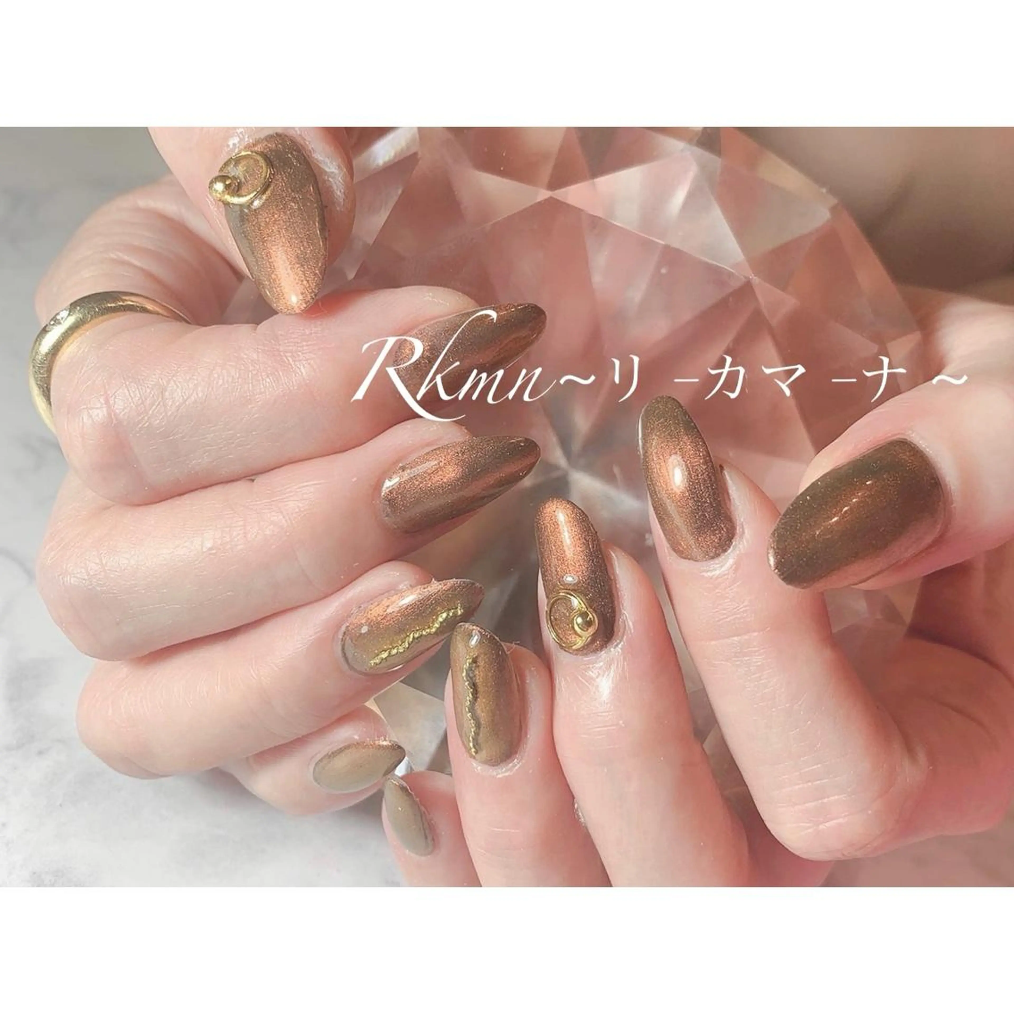 ネイル アートネイル ブラウン 春ネイル ハンドネイル フットネイル ハンドケア Rkmn ~リ-カマ-ナ~のネイルデザイン