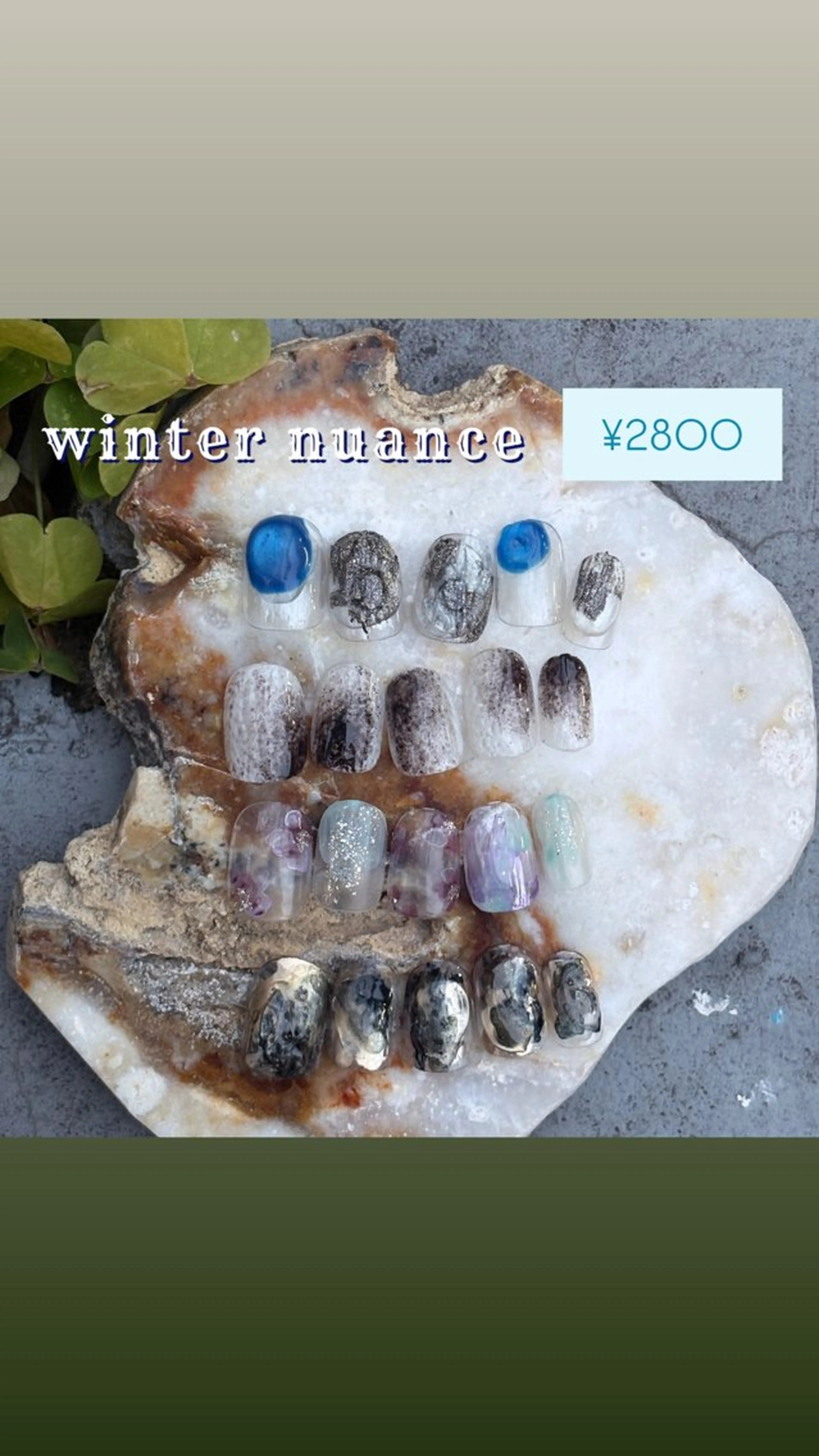 ウィンターニュアンス（オフ込み、ハンド）の写真