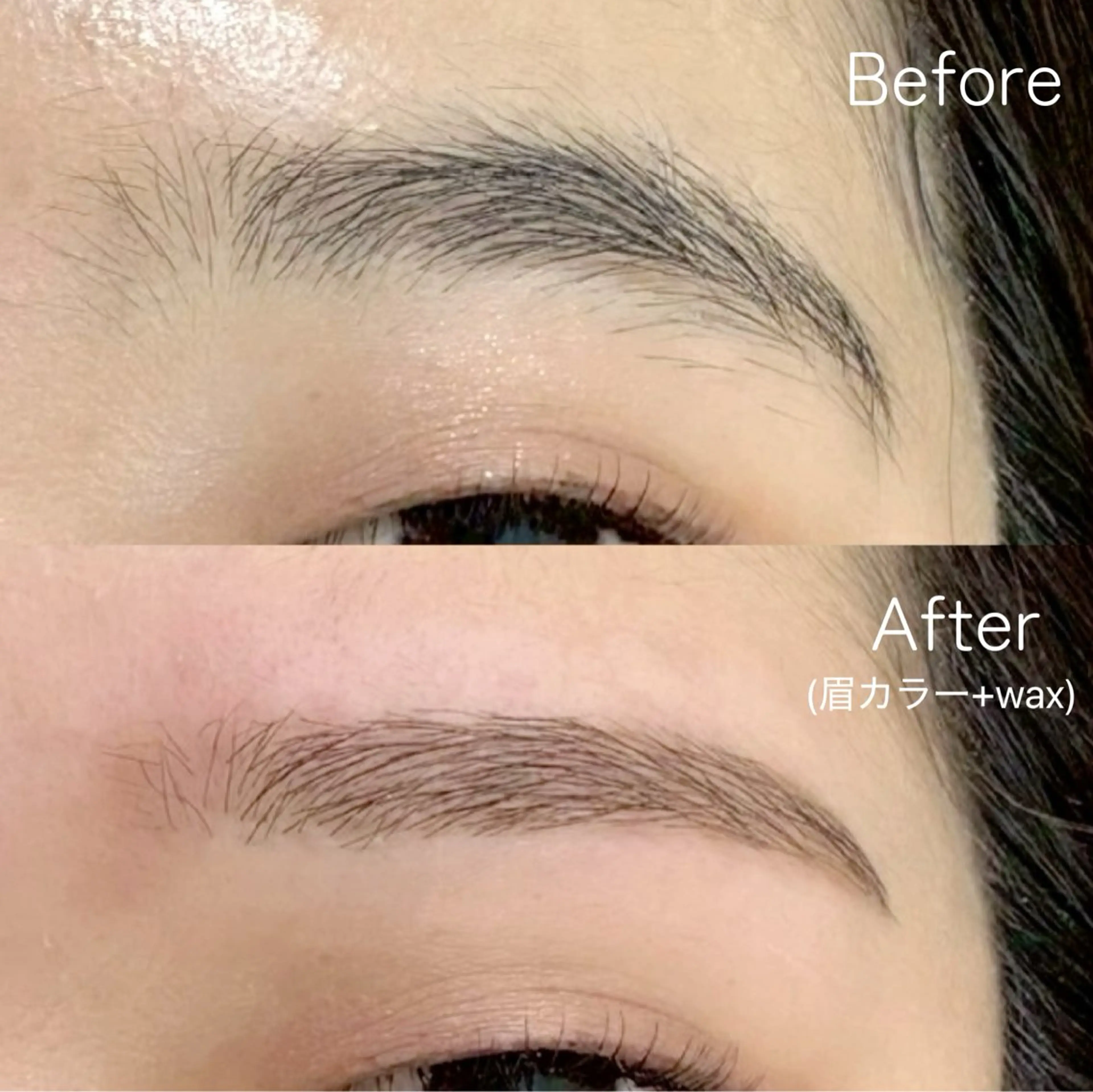 【眉毛】  美眉アイブロウwax脱毛＋眉毛 カラー(女性のみ) 間引き無しの写真