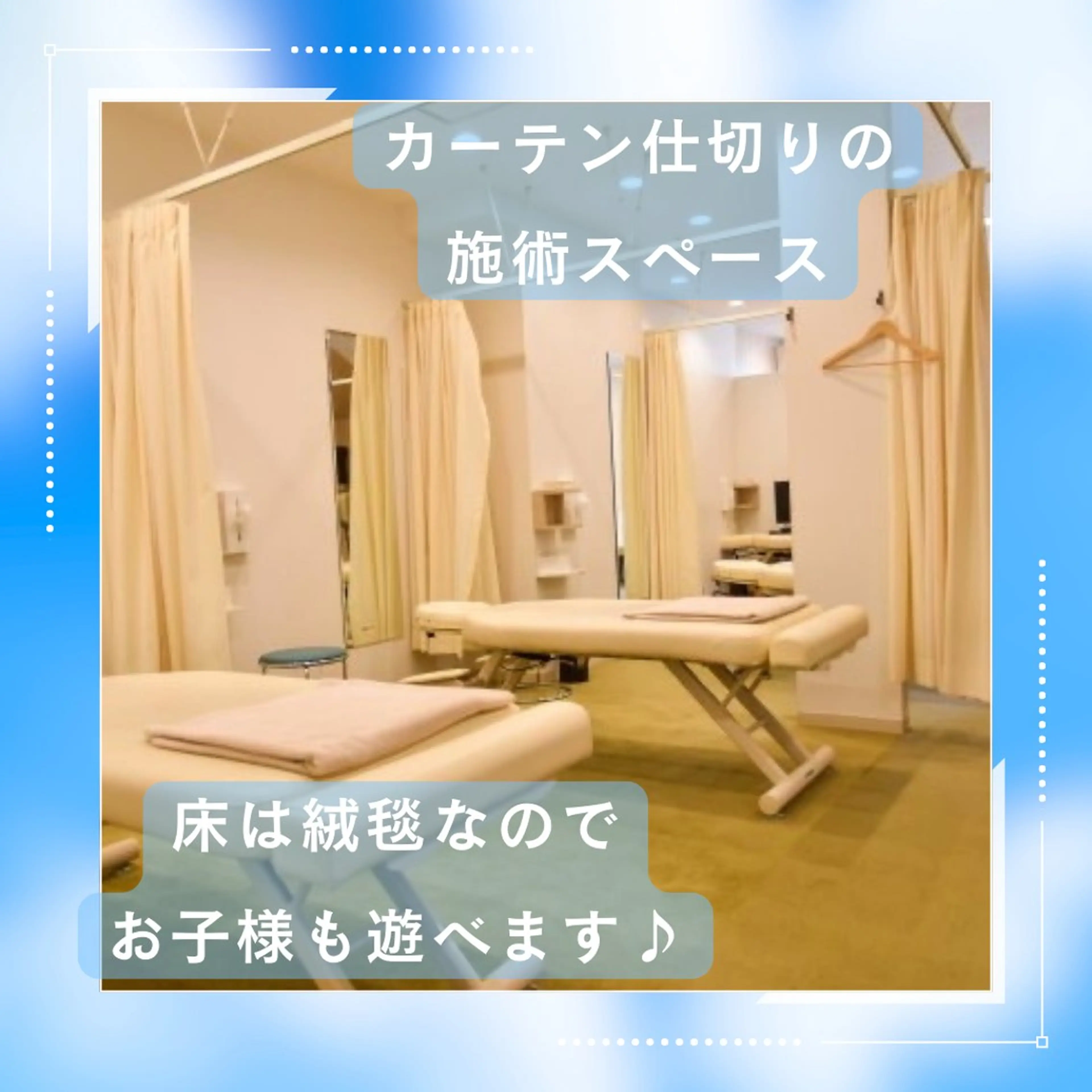 メンズ 大川カイロプラクティックセンター経堂整体院所属・姿勢特化整体院☆ 満足度93%以上♪のエステ・リラクイメージ