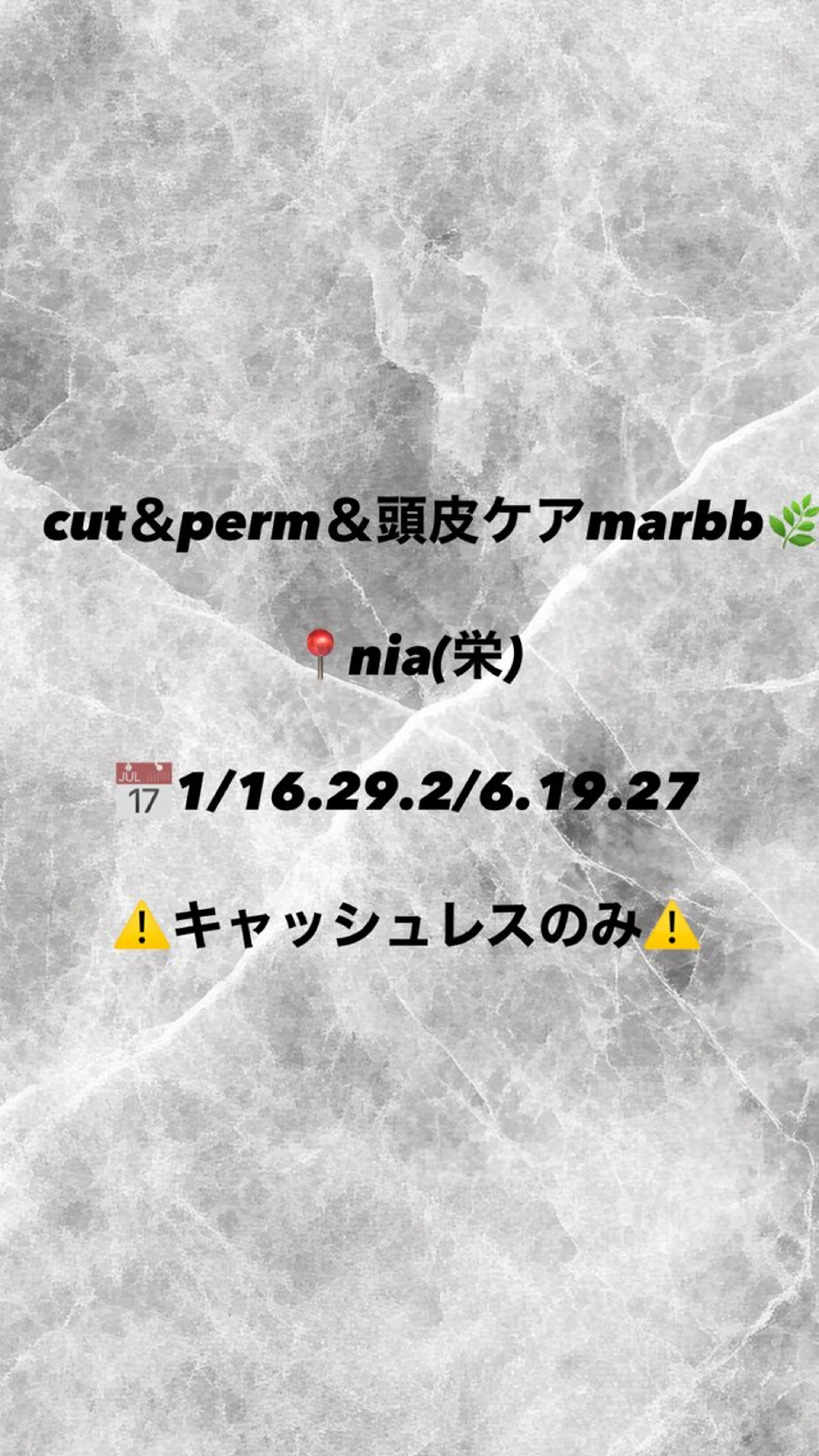 カット＆パーマ＆頭皮ケアmarbb🌿 ⚠️キャッシュレスのみの写真
