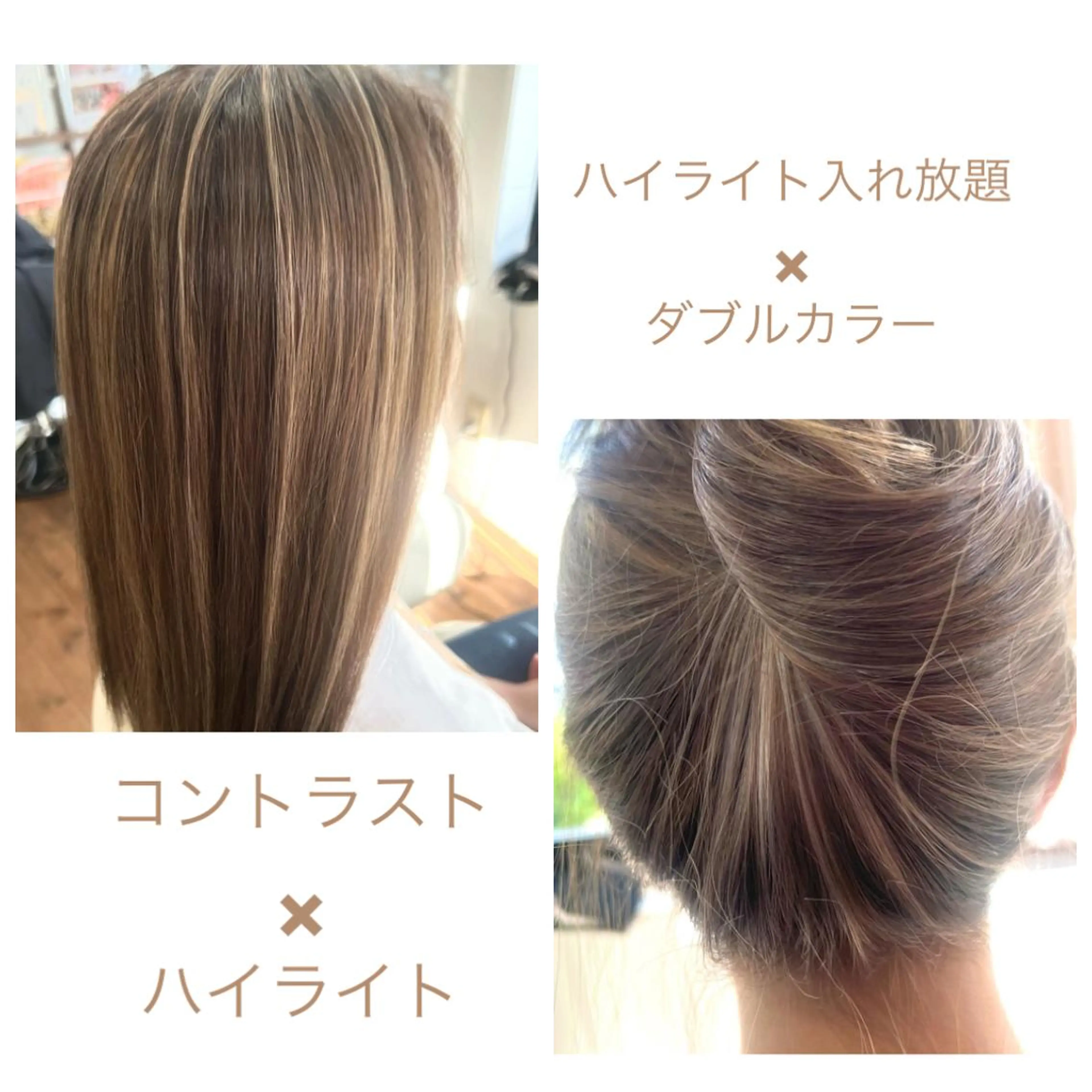 ロング カラー ハイライトカラー ハイライト ヘアカラー Tendre Rêveのマツエク・マツパデザイン