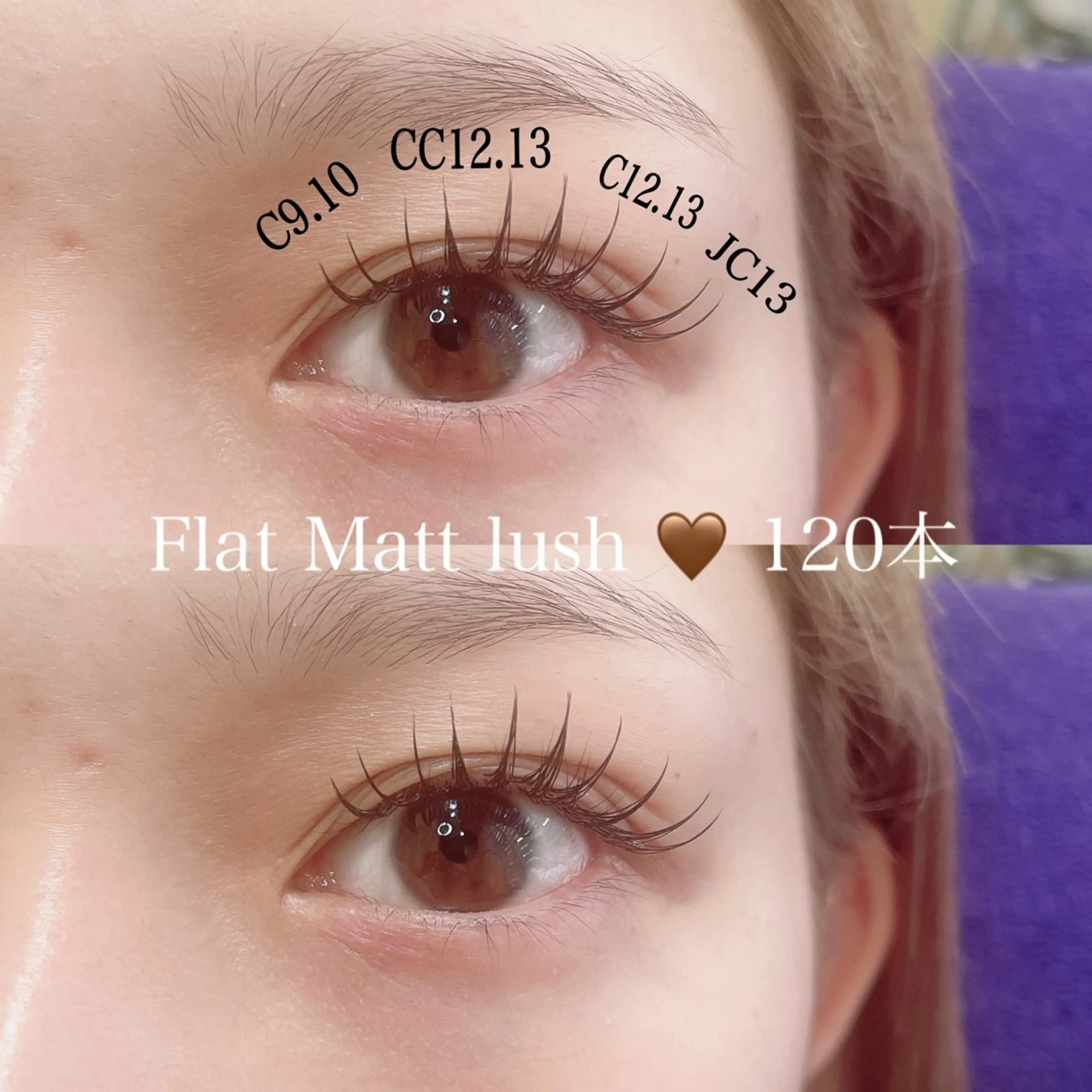 マツエク・マツパ 束感まつ毛 フラットラッシュ マツエク SEALA 高石店所属・SEALA 高石の眉毛・アイブロウイメージ