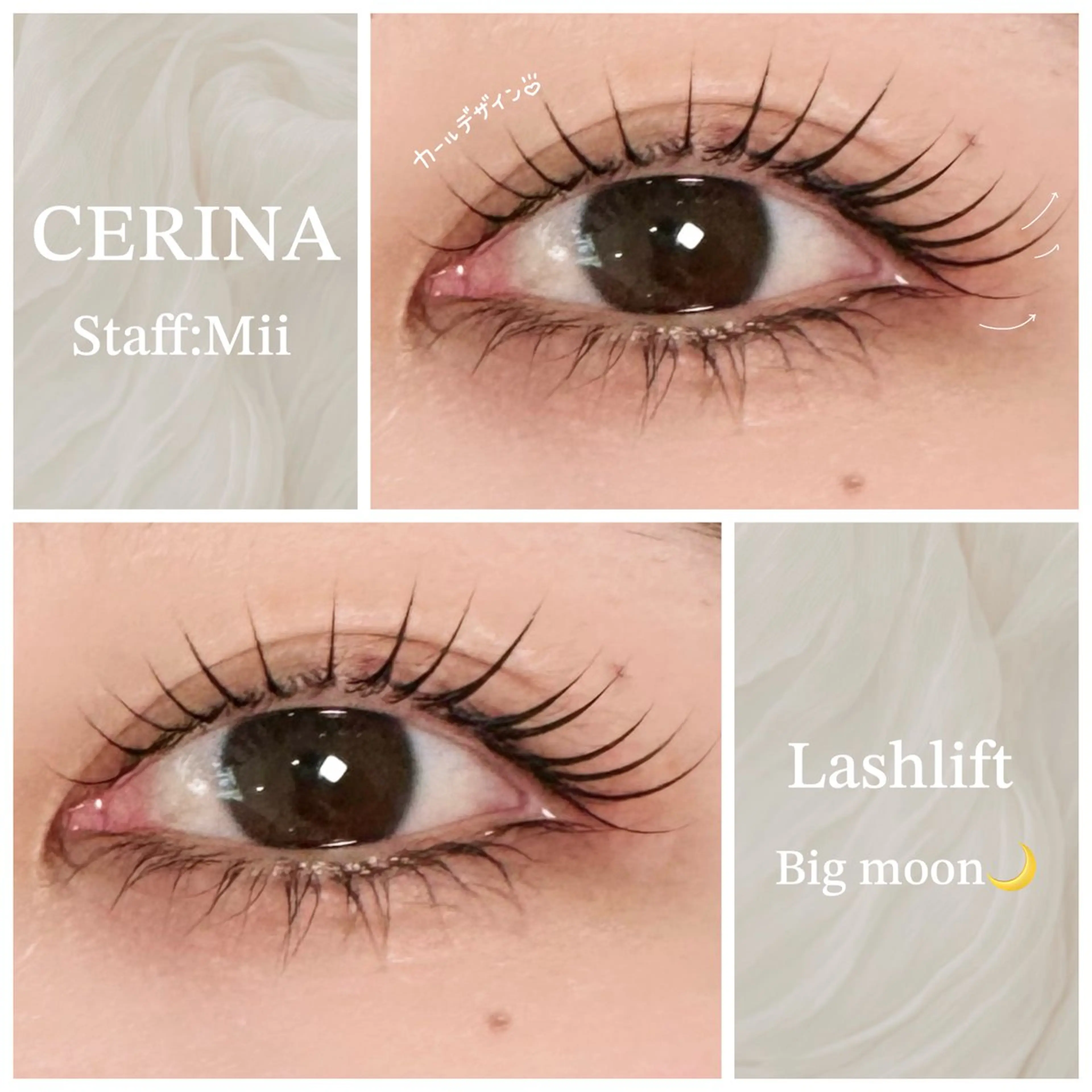 マツエク・マツパ CERINA Miiのマツエク・マツパデザイン