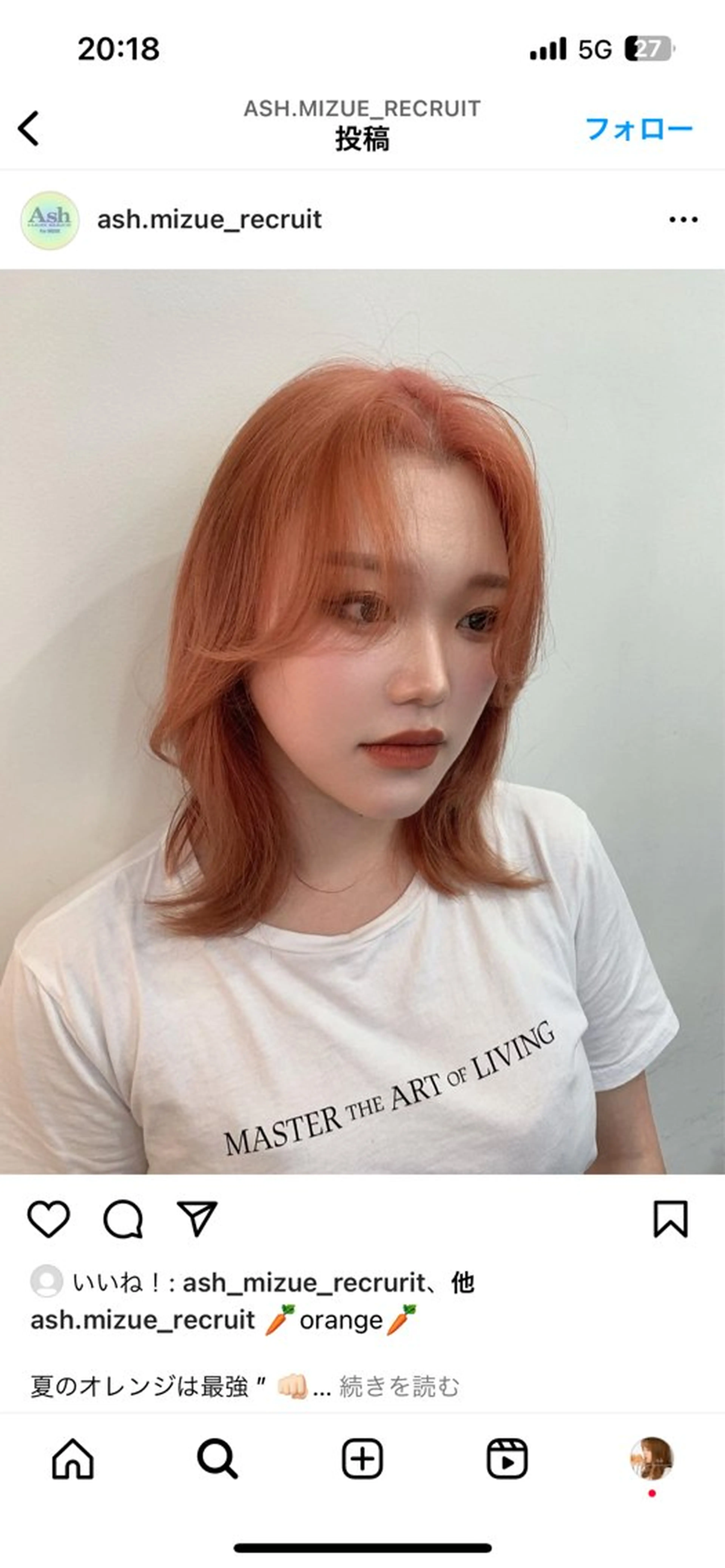 ミディアム カラー カット ヘアカラー トリートメント 斉藤 翔平のヘアスタイル