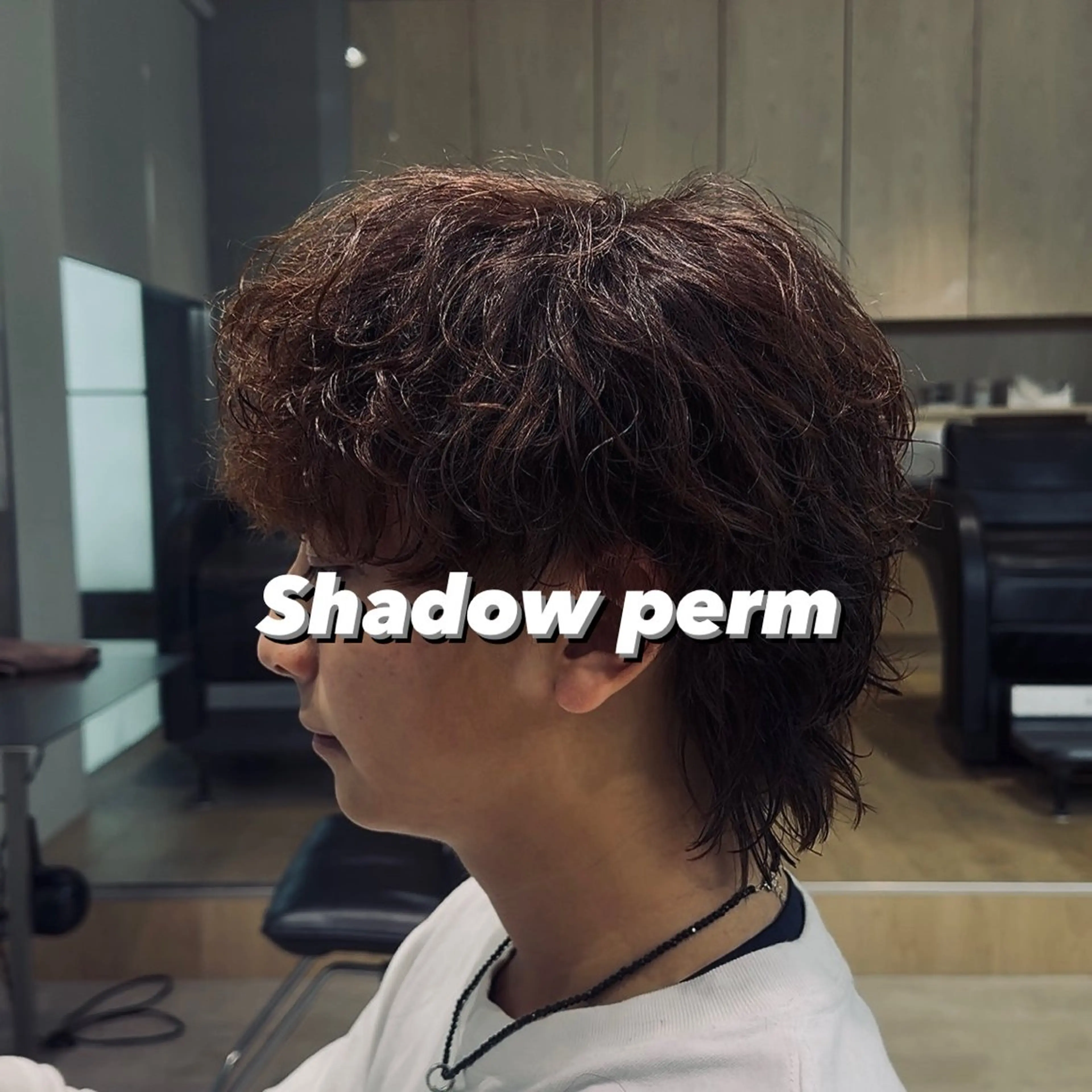 【カット➕シャドウパーマ🫧】の写真