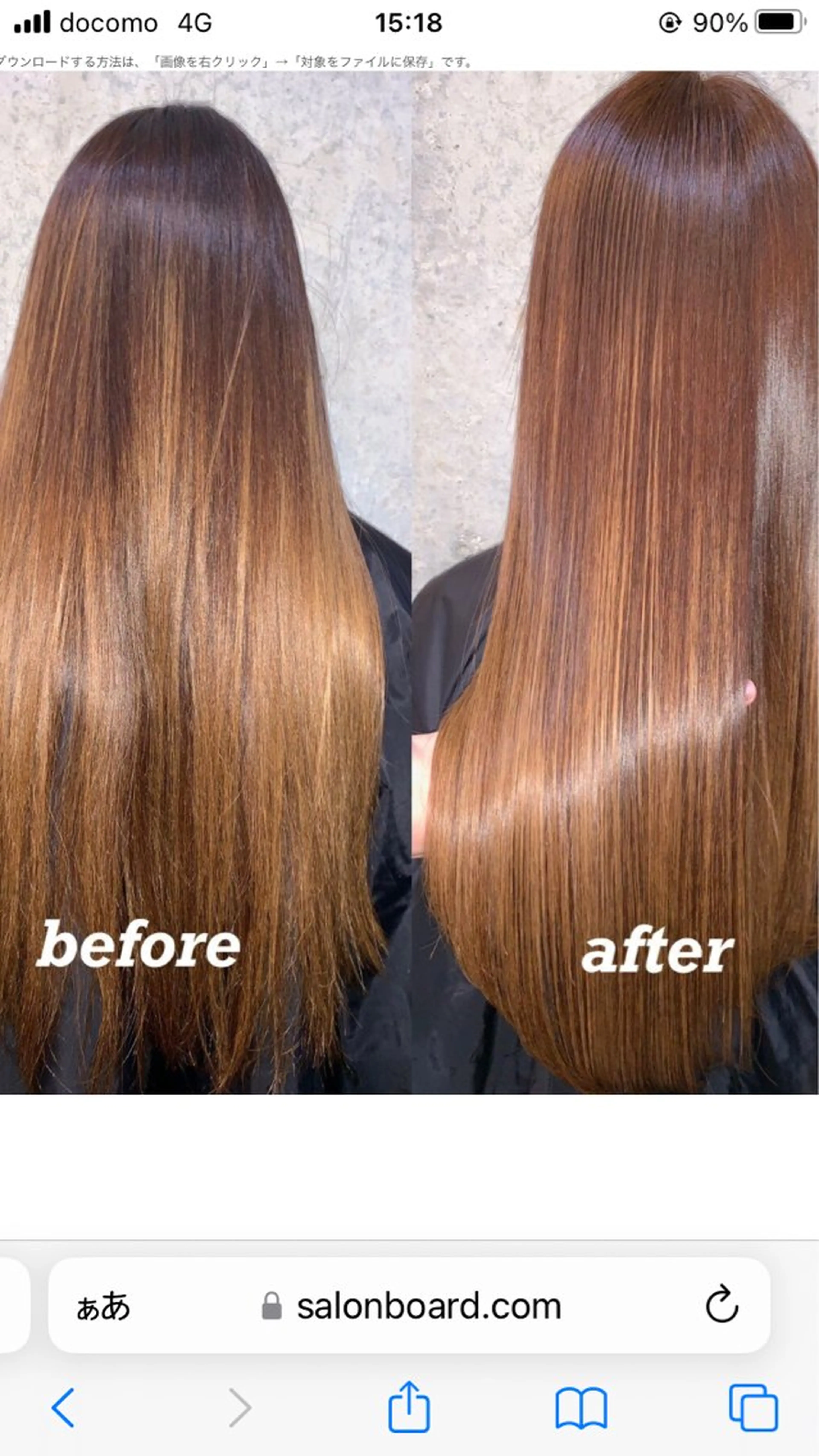 ロング カット ヘアカラー トリートメント ヘッドスパ youres hair 東口店所属・【新宿/髪質改善】 村山瑞恵のヘアスタイル