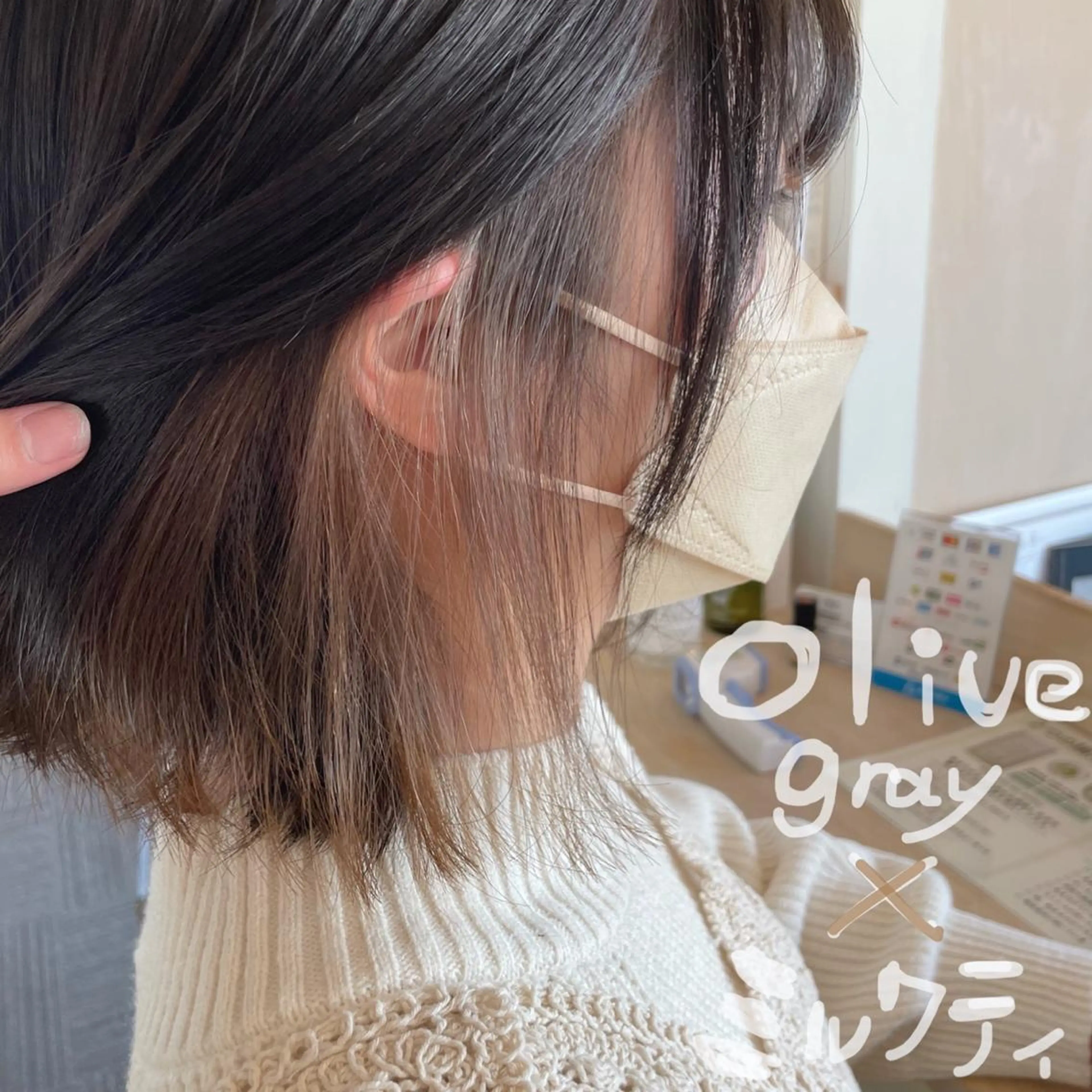 ショート カラー グレージュ オリーブグレージュ オリーブグレー カット ヘアカラー トリートメント ボブウルフ／ボブ Satsuki【名駅のヘアスタイル