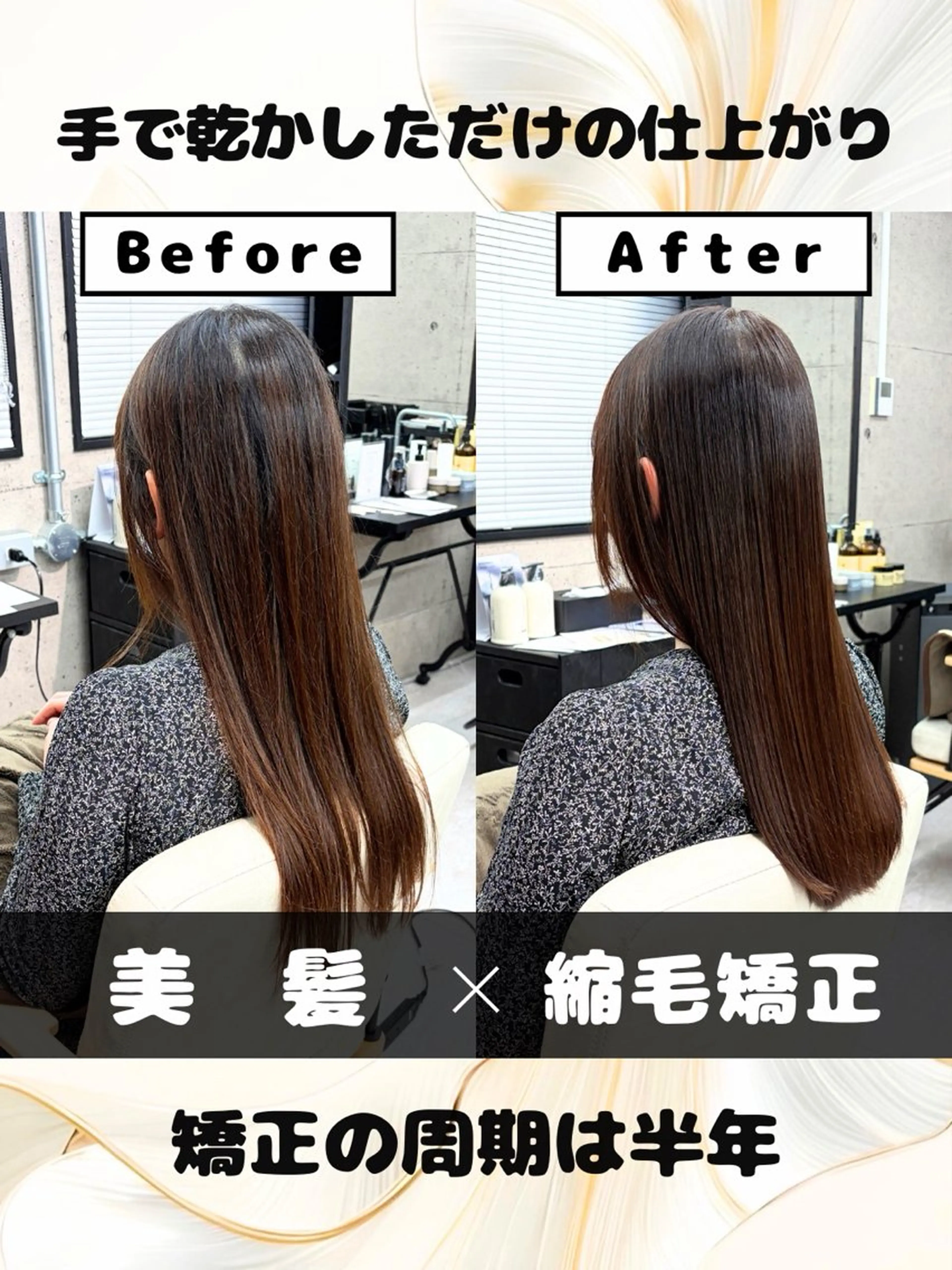 ロング カラー パーマ 東中野/縮毛矯正 髪質改善/櫻井優太郎のヘアスタイル