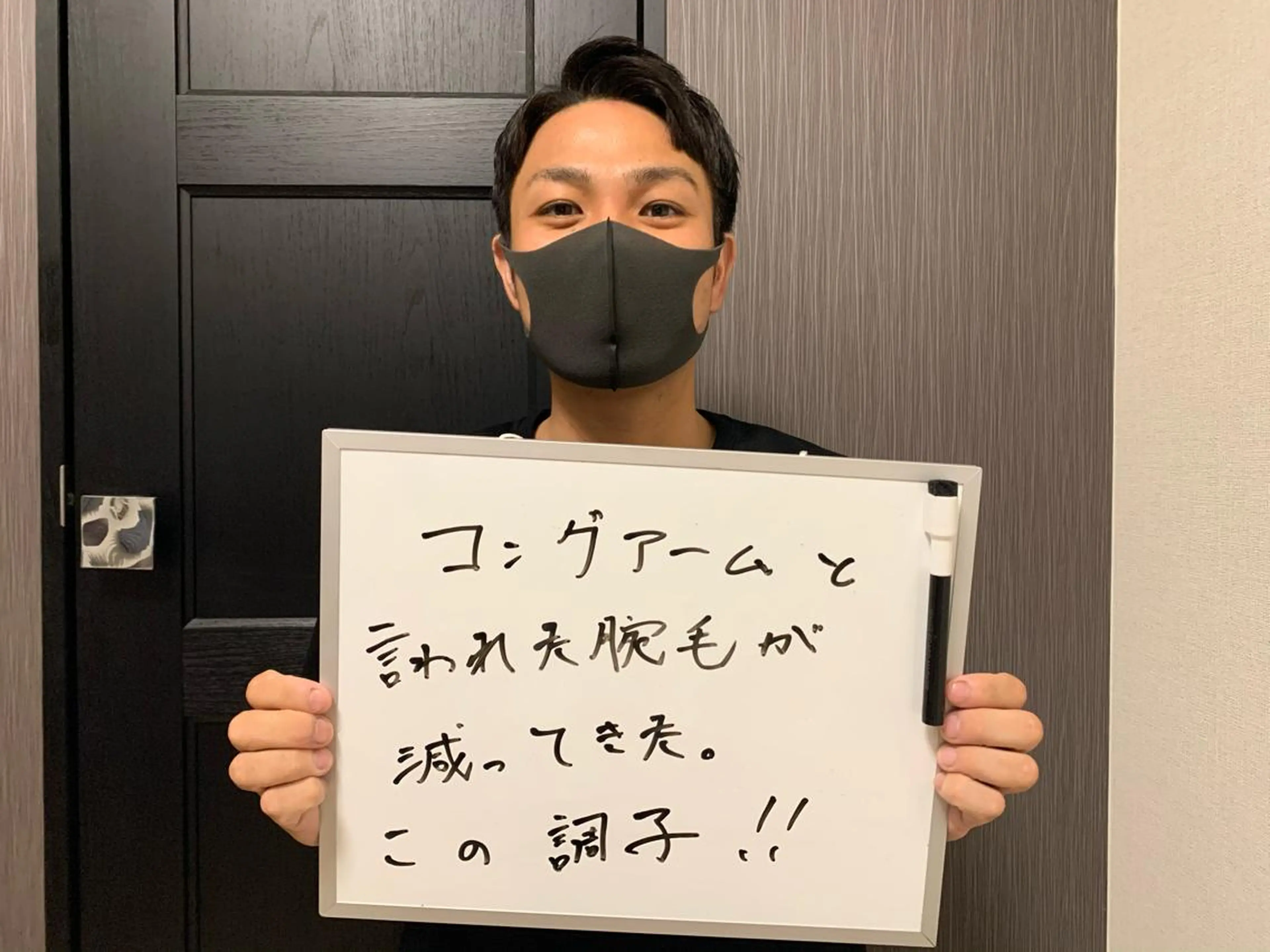 脱毛 メンズ脱毛サロン Le falcoのエステ・リラクイメージ