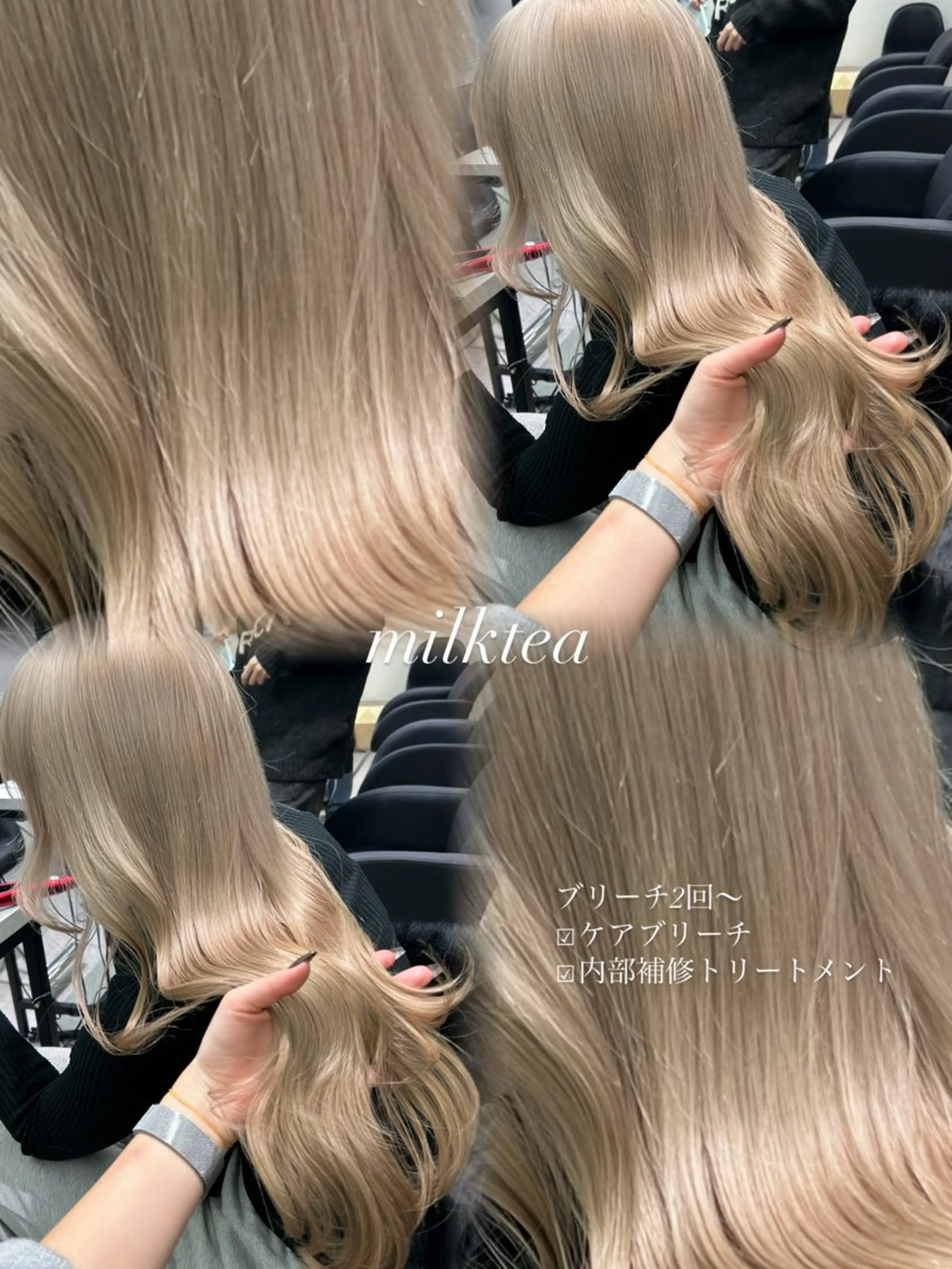 ロング カラー ベージュカラー ブリーチ ブラウンカラー ブラウンベージュ チョコレートブラウン カット ヘアカラー トリートメント PELE所属・盛れるミルクティー 💍🎀yuiのヘアスタイル