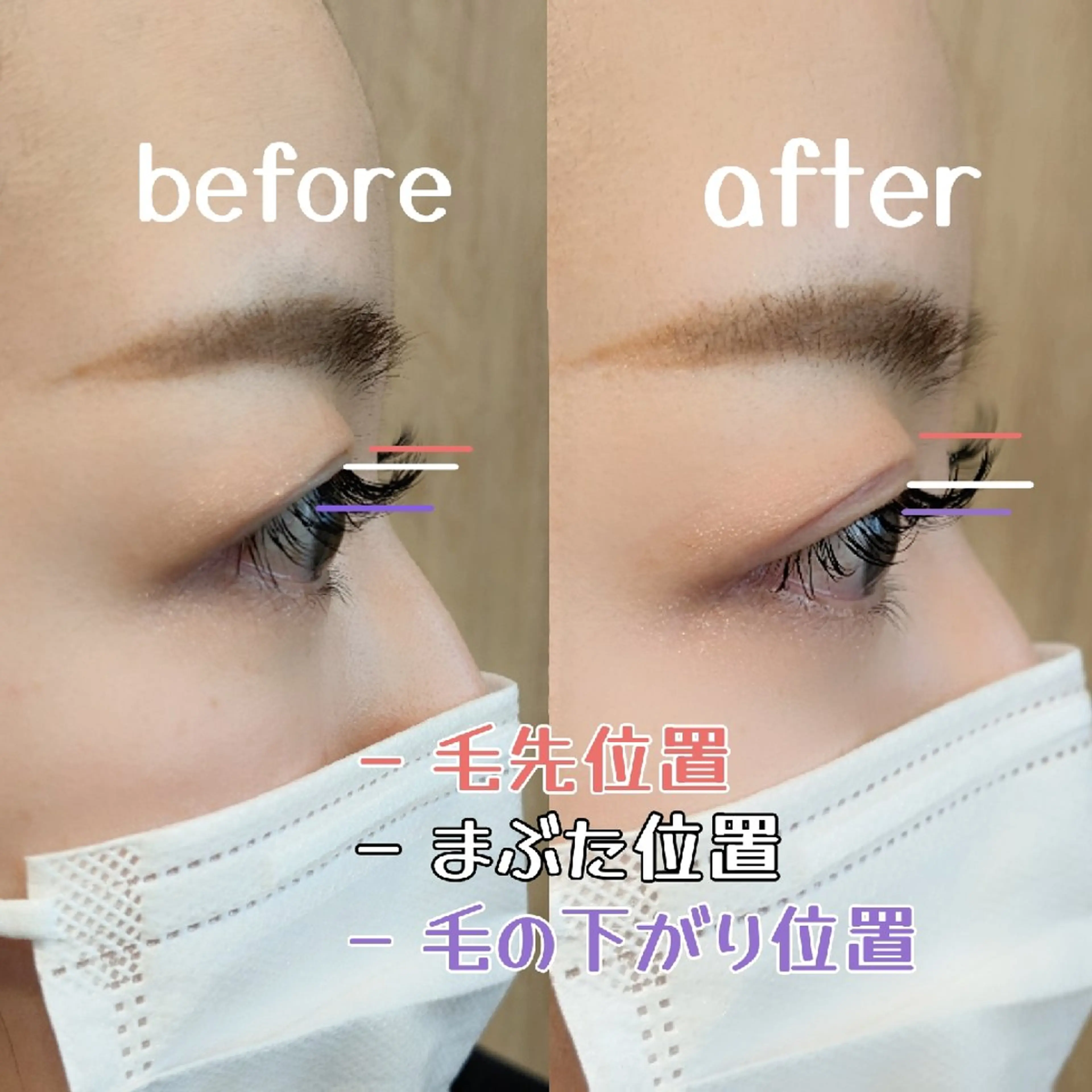 マツエク・マツパ マツエク Bianca名駅 Sugawaraのマツエク・マツパデザイン