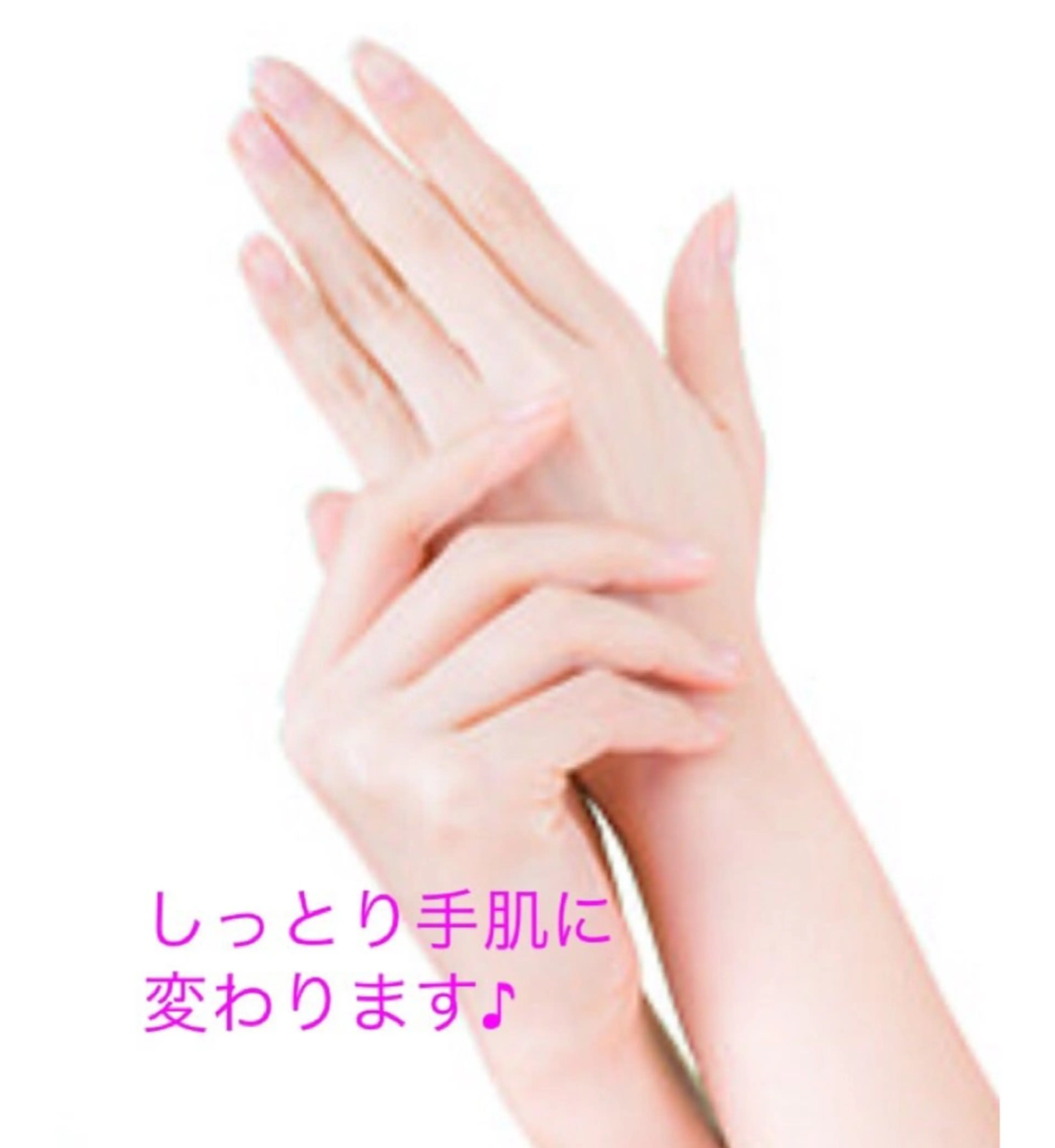 カサカサ手肌をしっとり手肌に！うるおいUPハンドケア(炭酸泡ジェル使用ヘッドトリートメント付き)の写真