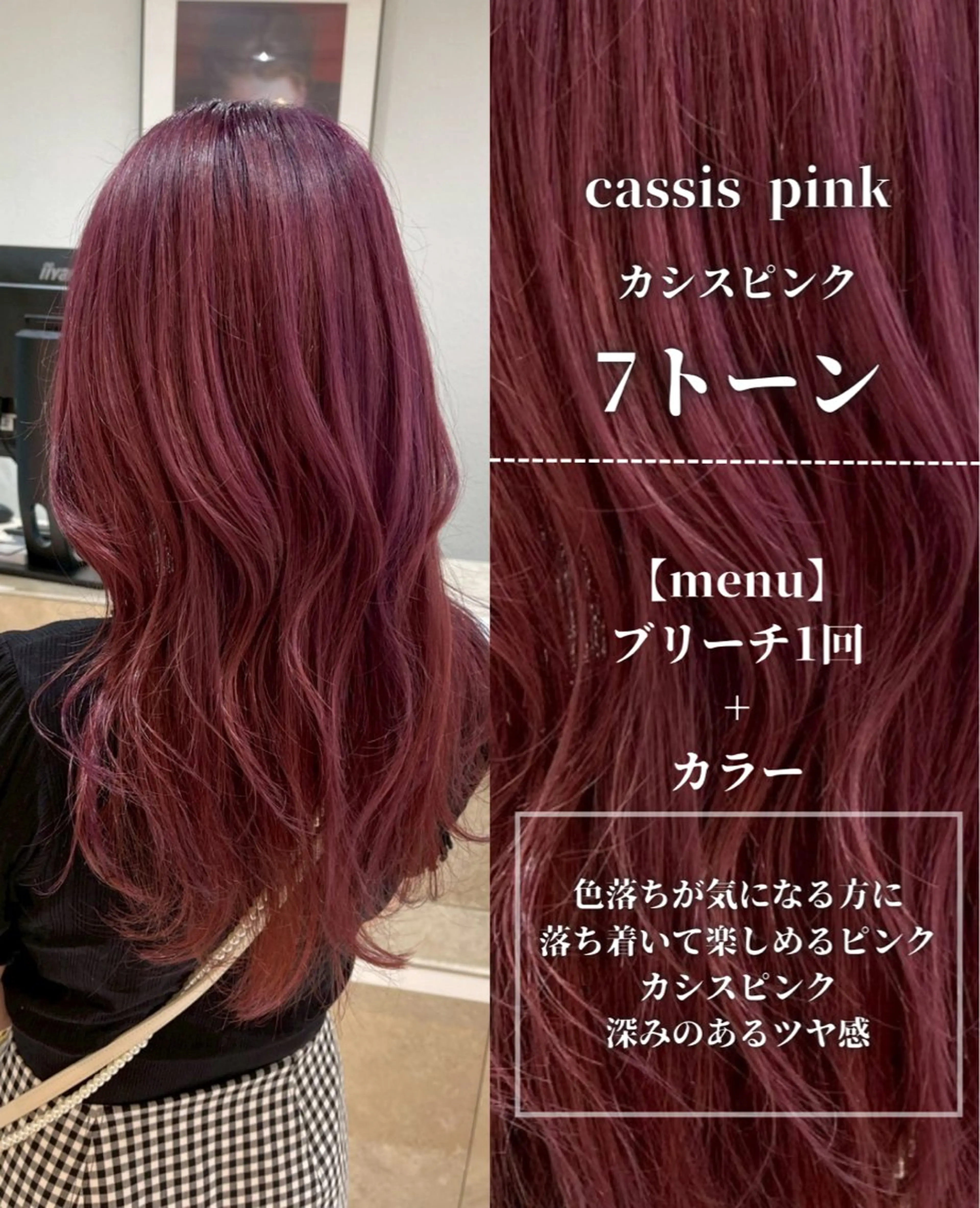 ロング カラー ピンクカラー ブリーチモデル/ メンズパーマ/AMIのヘアスタイル