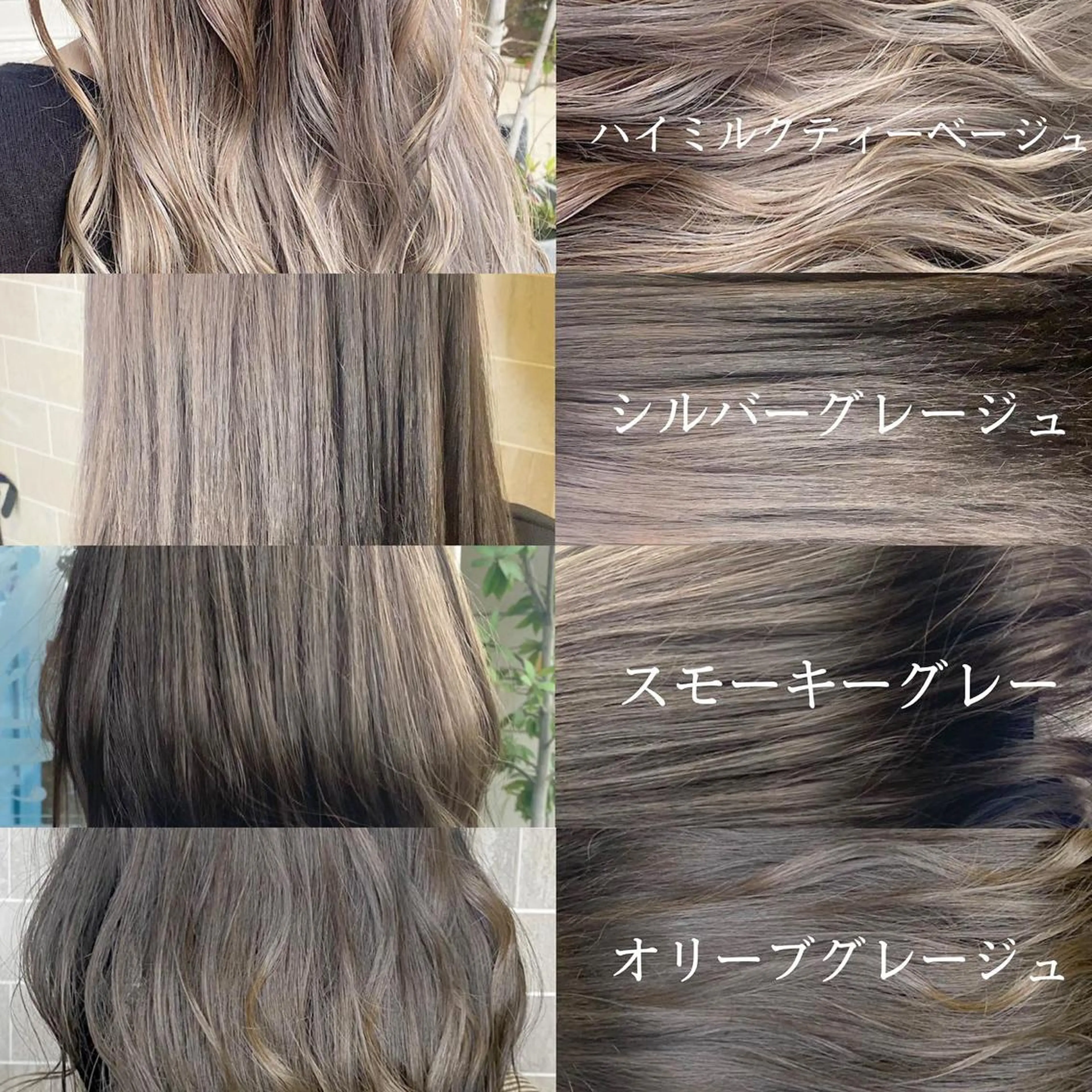 カラー バレイヤージュ ベージュカラー ブリーチ ケアブリーチ ダブルカラー 小嶋 秀明/ 本物の髪質改善⭐️のヘアスタイル