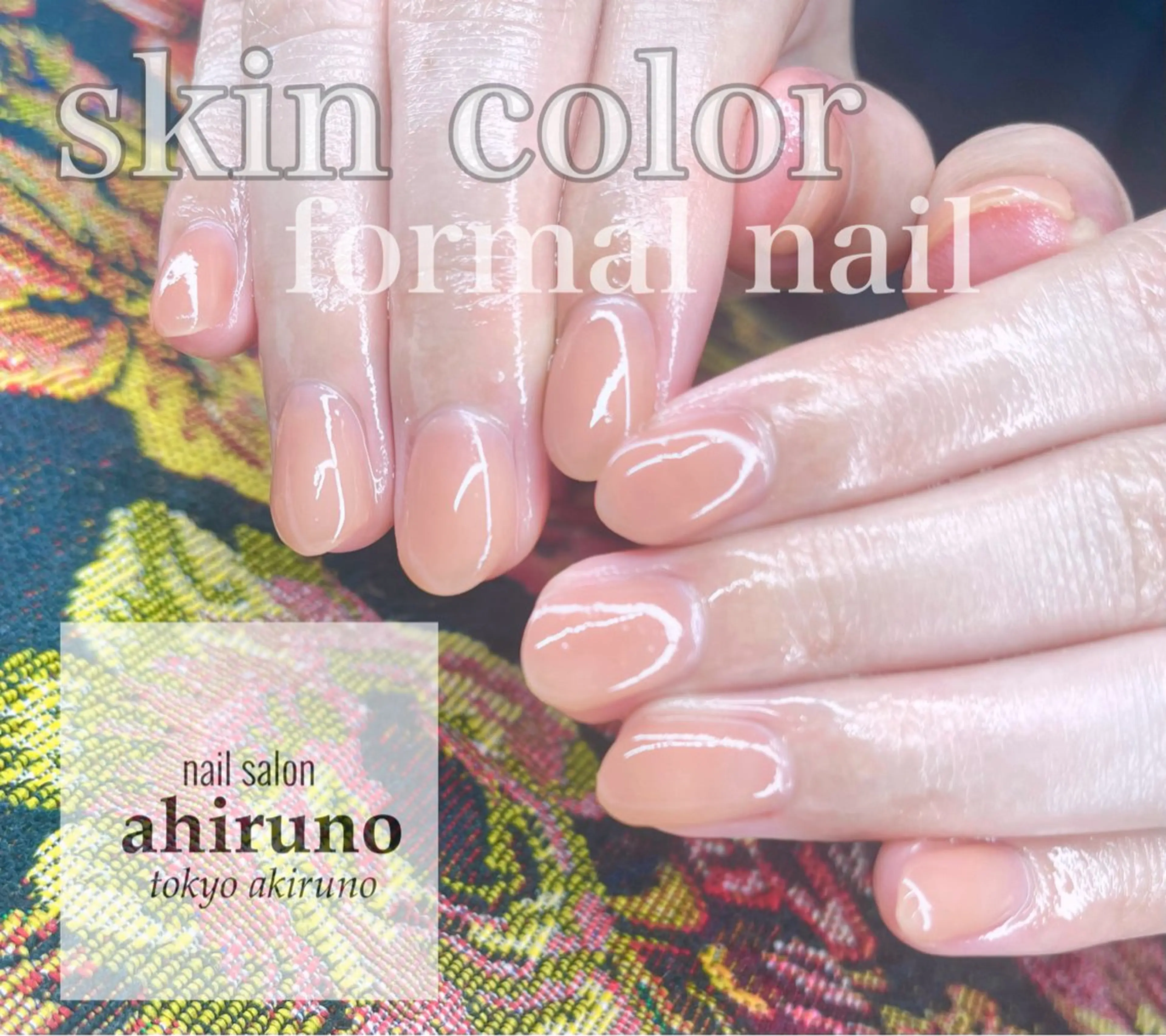 ネイル ジェルネイル ハンドネイル ａｈｉｒｕｎｏ ✿ ｙｕiのネイルデザイン