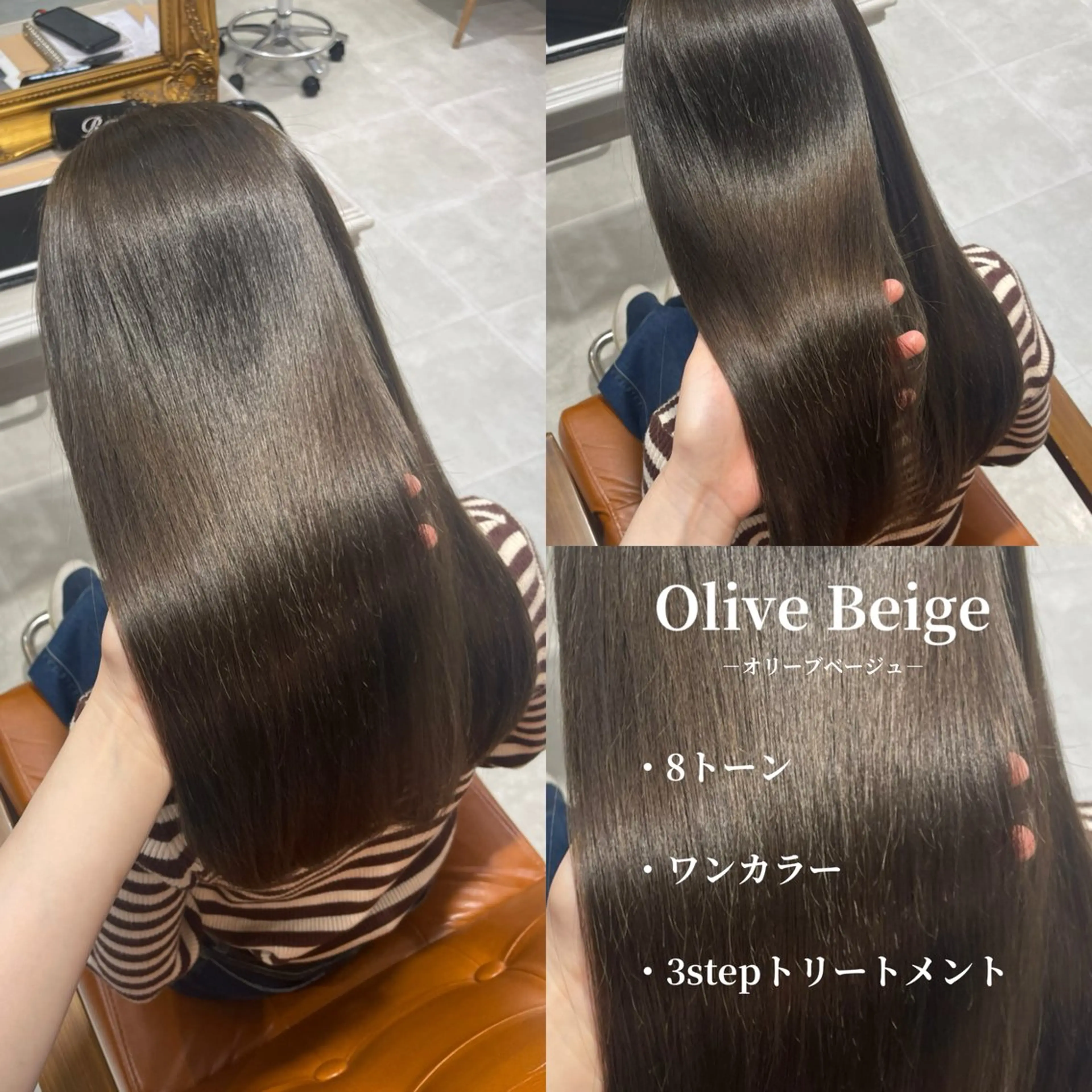 ロング カラー カット ヘアカラー 大村 真咲のヘアスタイル