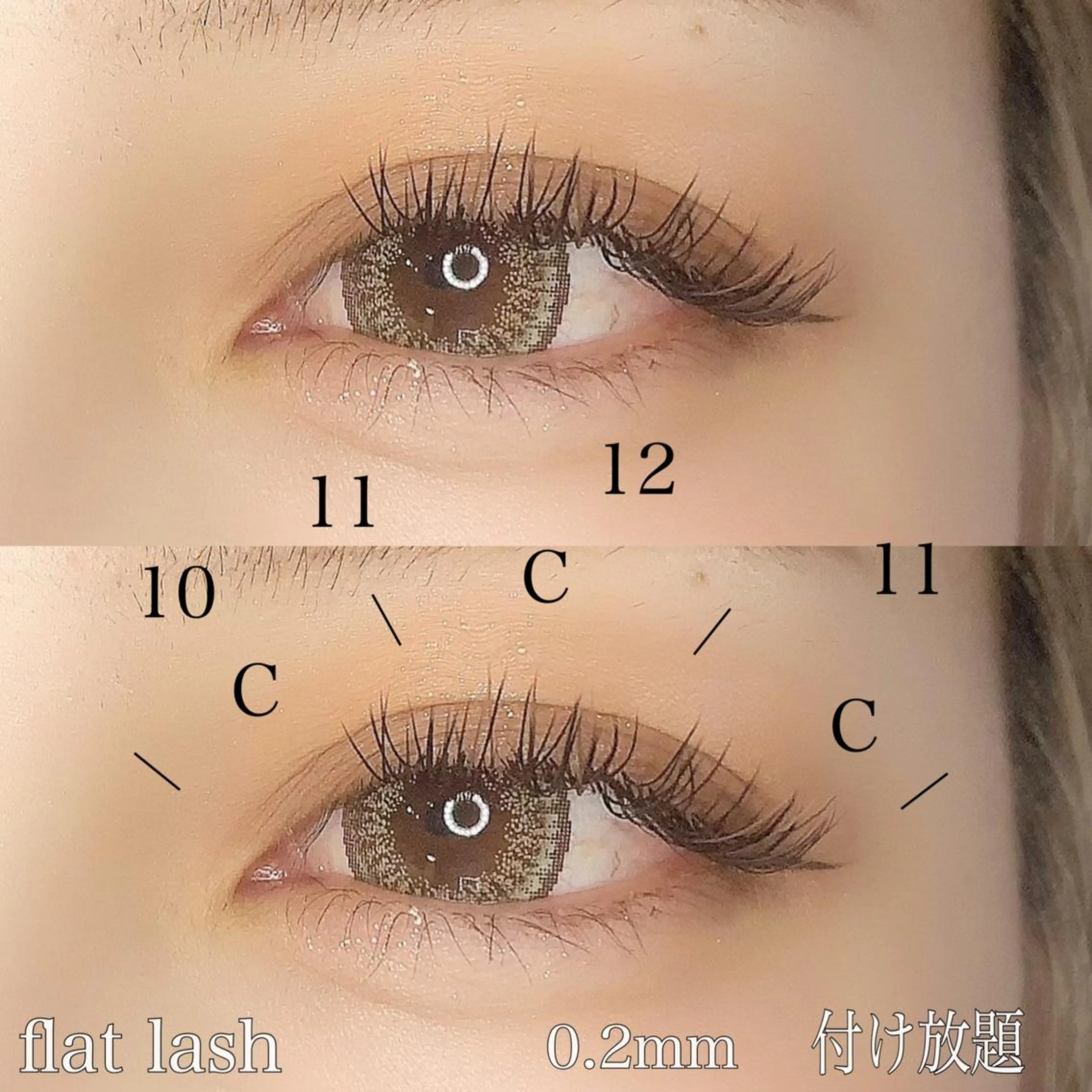 マツエク・マツパ マツエク Lanhr所属・【Lanhr】 🕊aya🕊のマツエク・マツパデザイン