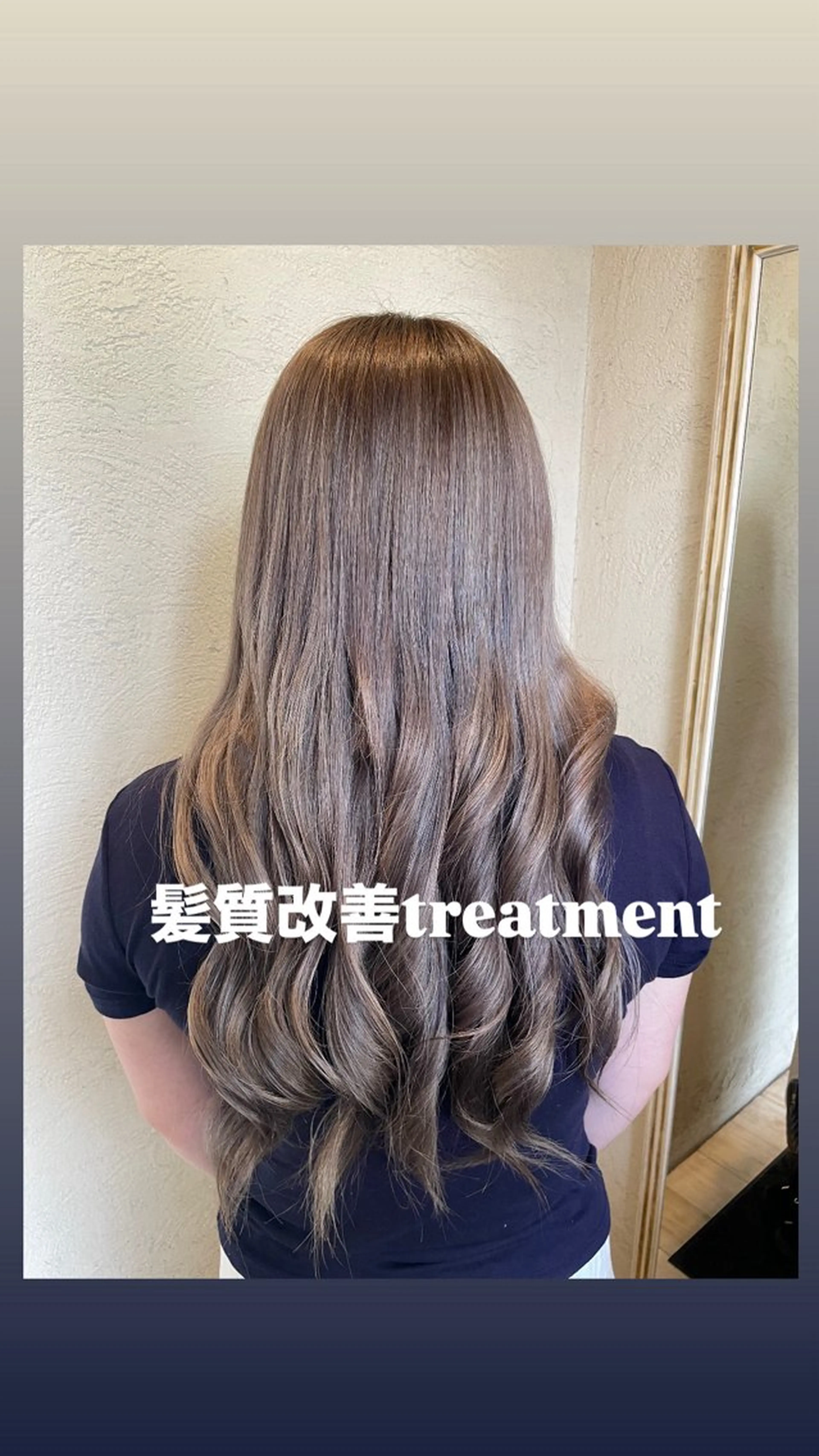 セミロング トリートメント ヘッドスパ ルプラボウ/鈴木 颯天のヘアスタイル