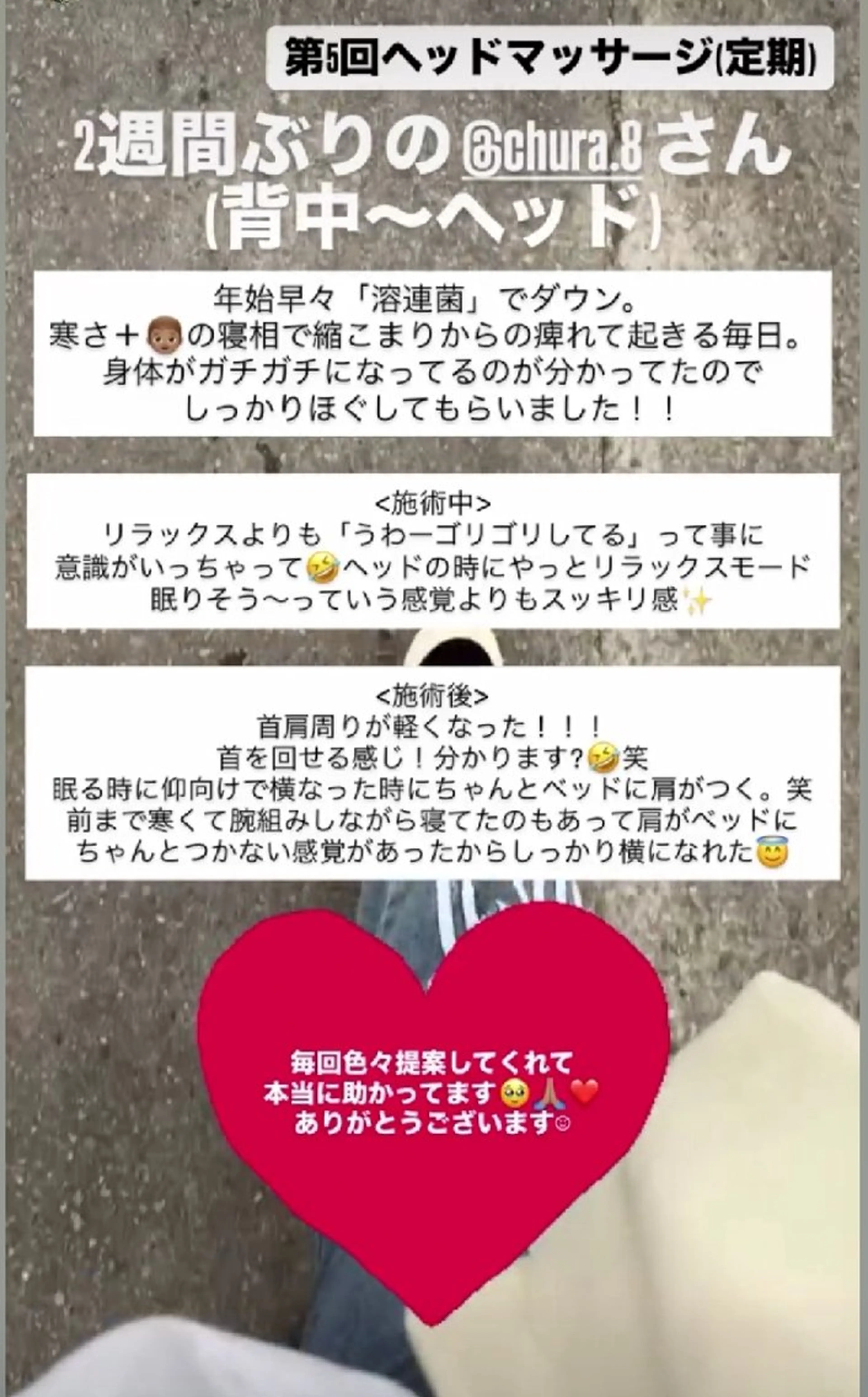 リラク リラクゼーションサロン美ら〜chura〜所属・元・保険営業員 脳再生セラピストのその他イメージ