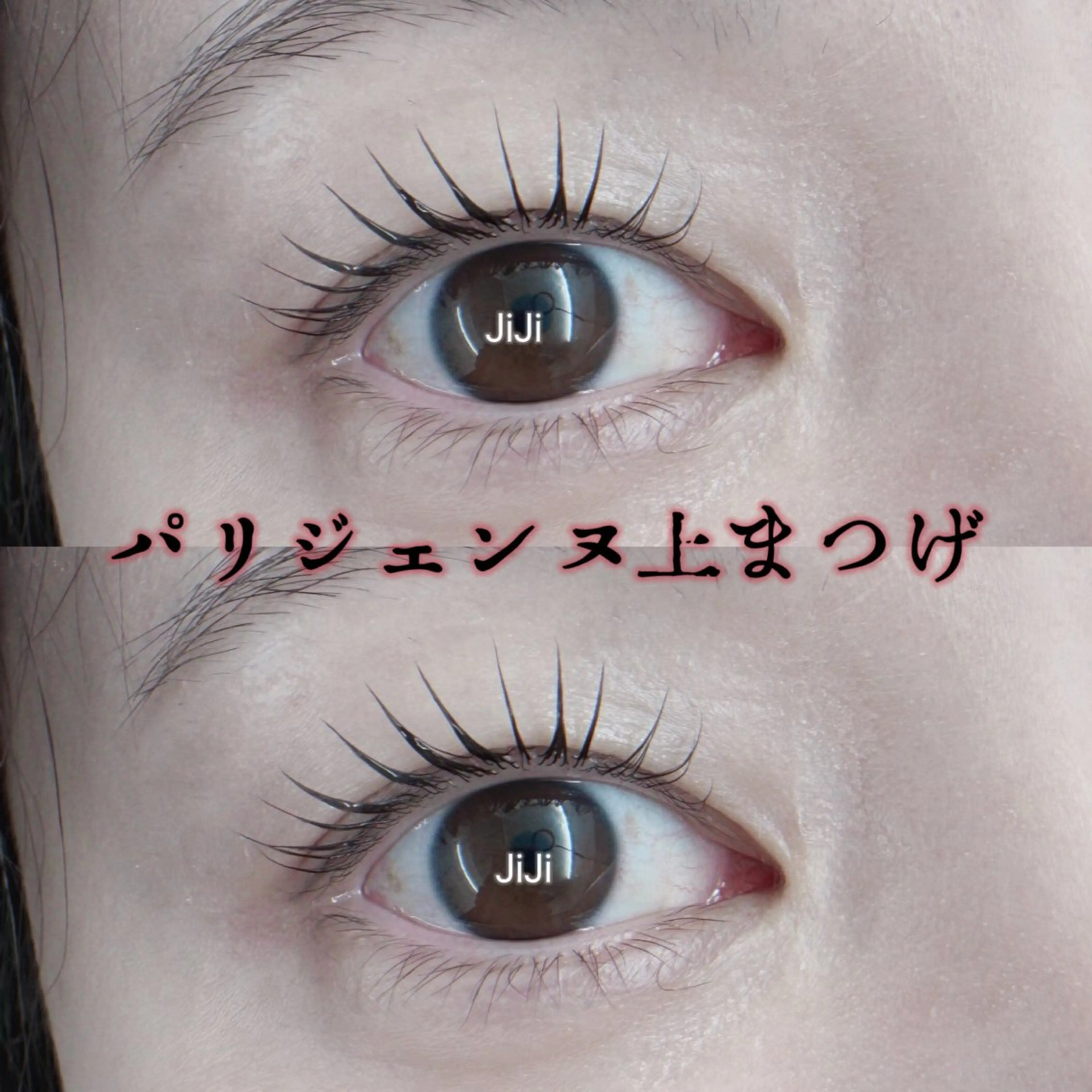 マツエク・マツパ 💎💎JiJi 💎💎のマツエク・マツパデザイン
