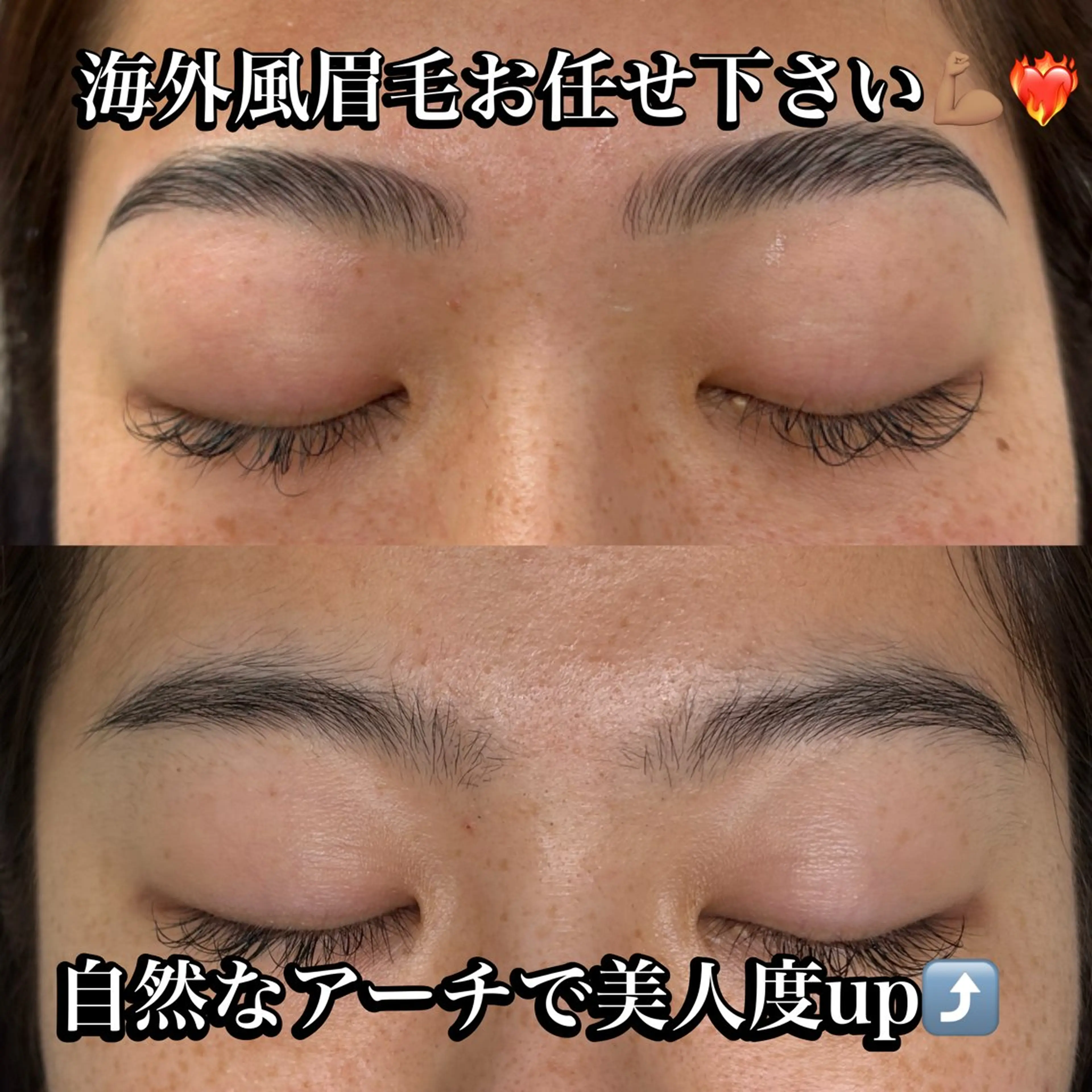 アイブロウ ワックス脱毛 その他(アイブロウ) 海外風眉毛特化🤎 Nanase.libの眉毛・アイブロウイメージ