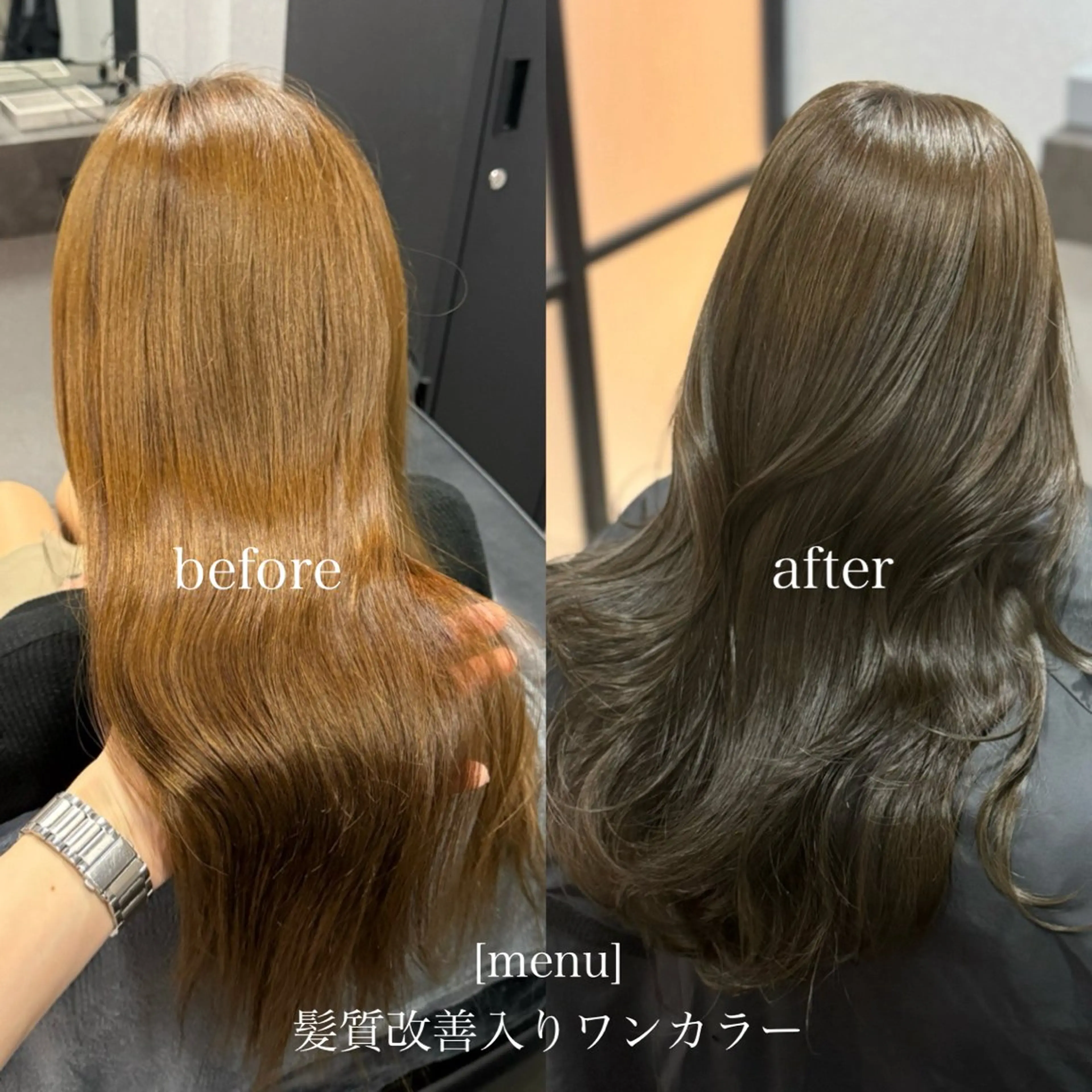 ロング カラー 黒髪 透明感カラー グレージュ オリーブカラー 髪質改善 カット ヘアカラー トリートメント ブリーチなし I 髪質改善Ⅰたつやのヘアスタイル