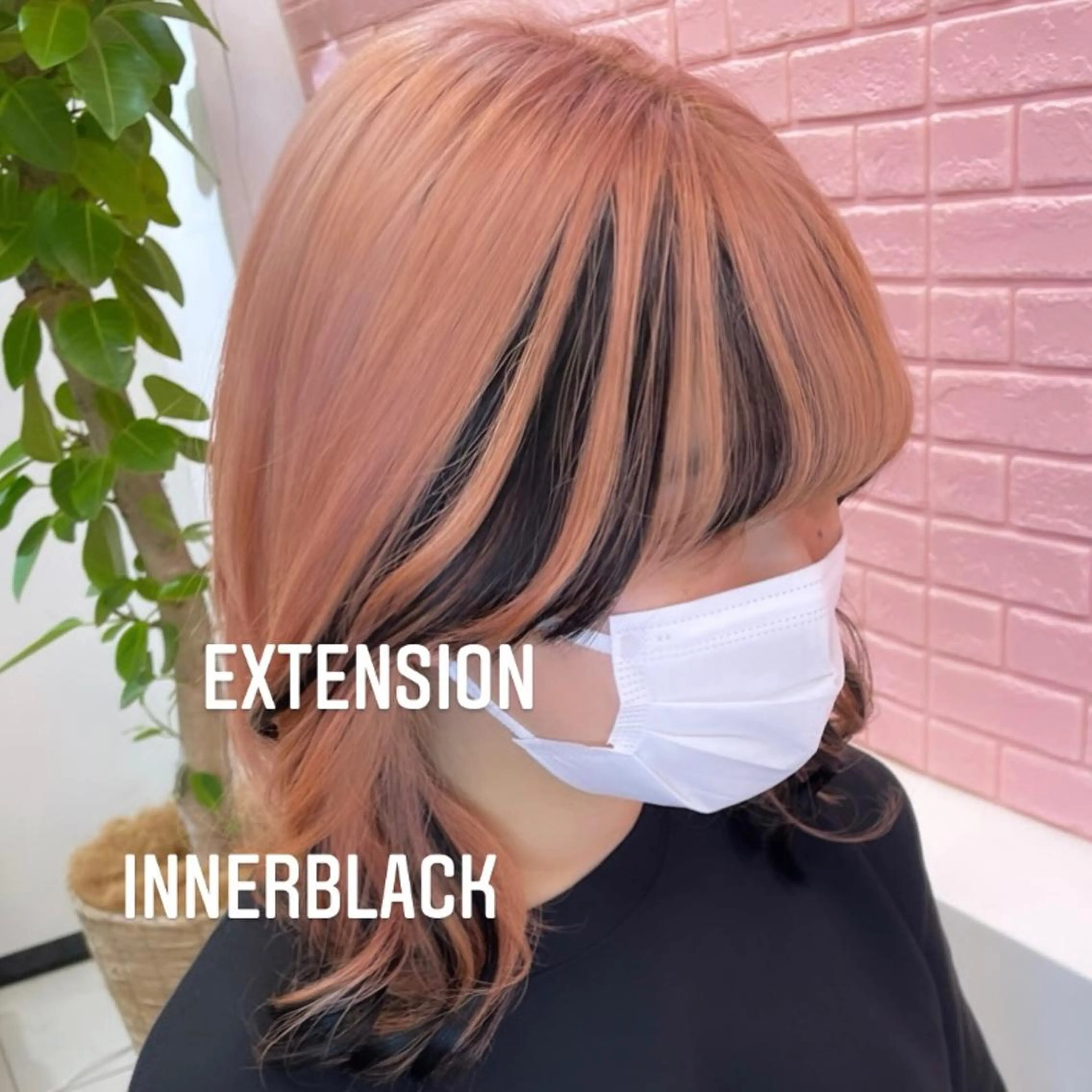 ミディアム カラー エクステ エクステ🩵ブリーチ 韓国ヘア🩵KAEのヘアスタイル