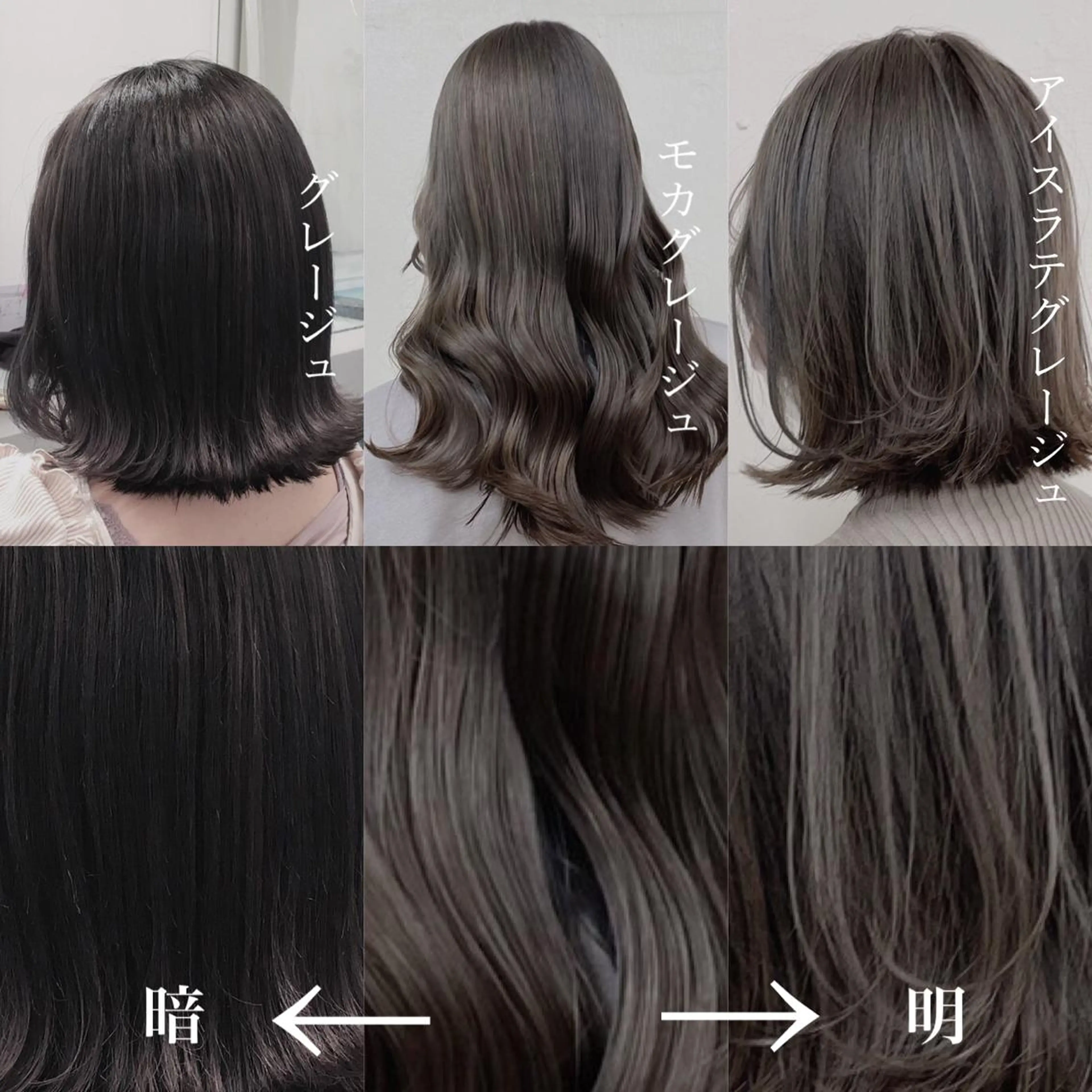 カラー 透明感カラー ヘアカラー トリートメント 似合わせ💗透け感 💗うる艶カラー💗のヘアスタイル