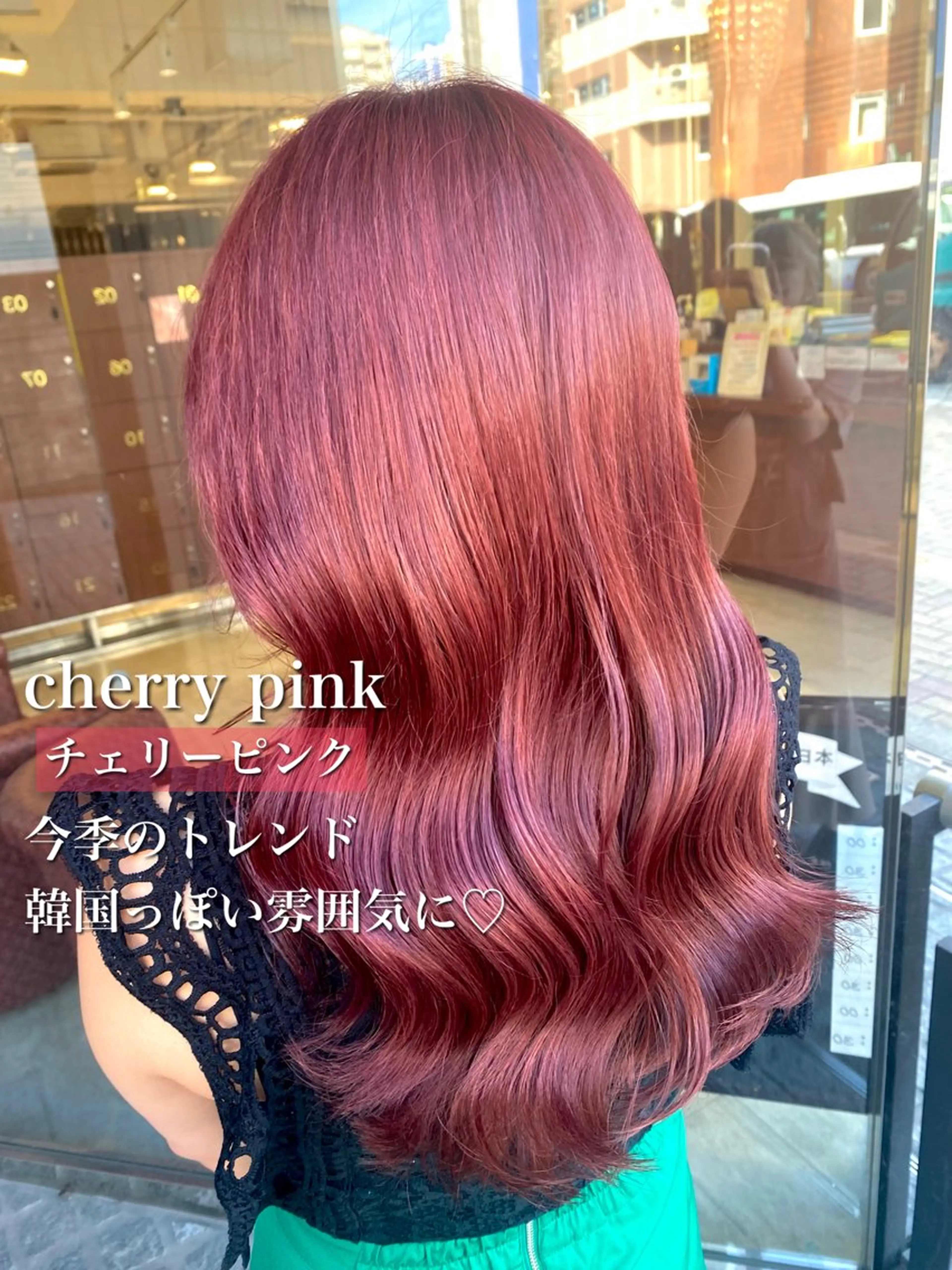 ロング カラー ピンクカラー 🍒ブリーチカラー 🍊暖水 まりあのヘアスタイル