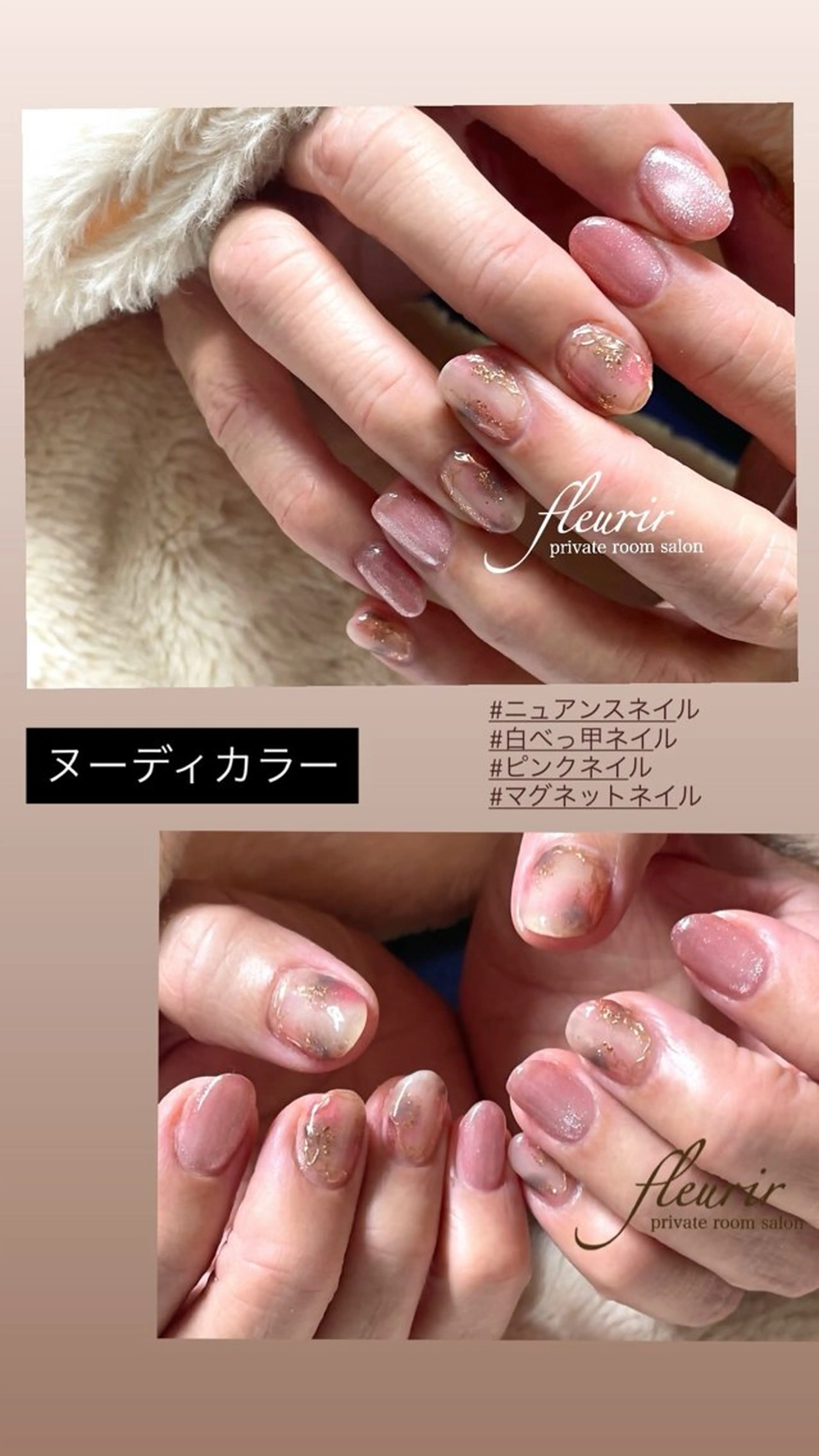 ネイル べっ甲ネイル ハンドネイル フルリール 【プライベートサロンのネイルデザイン