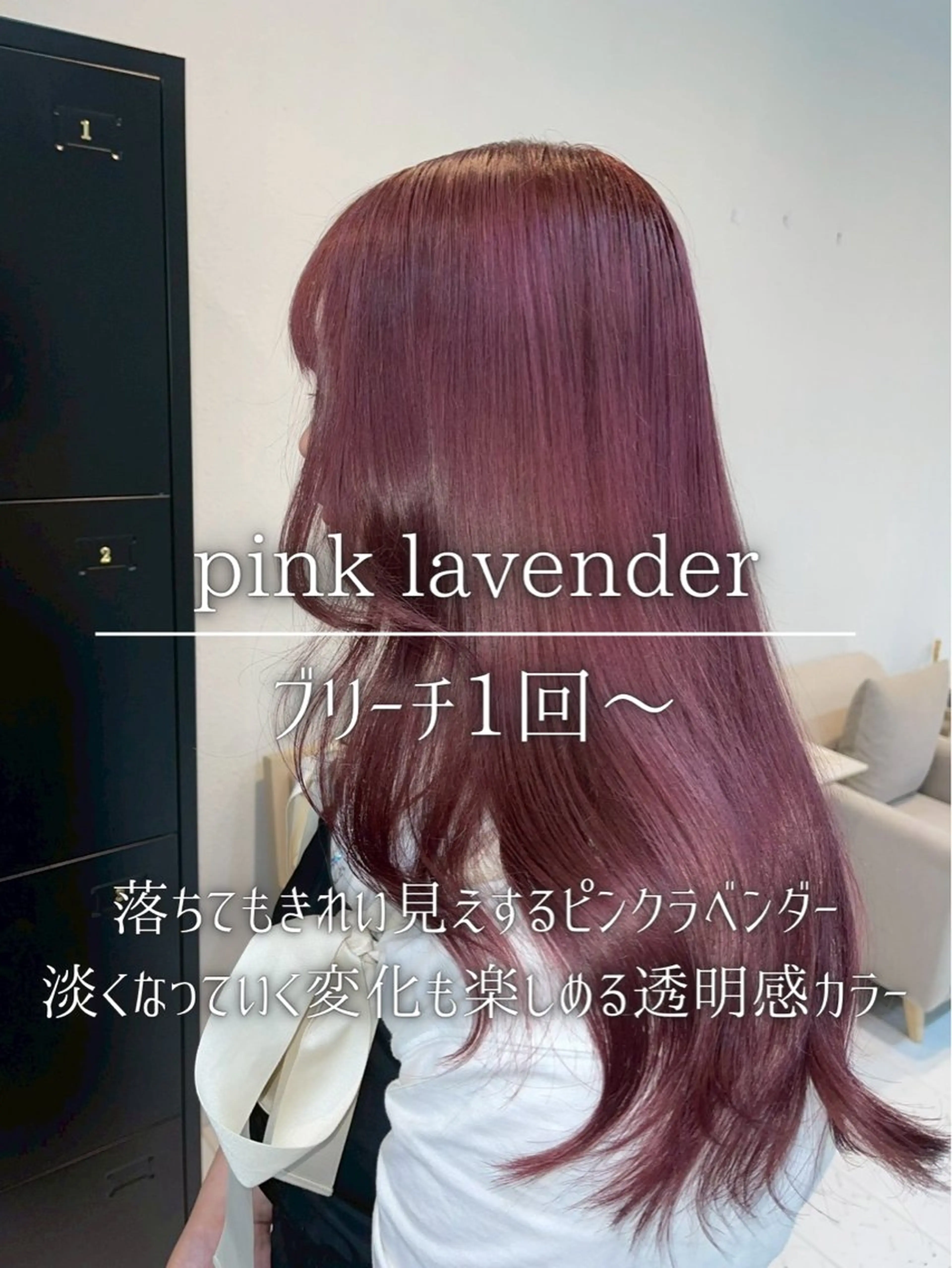 ロング カラー ピンクカラー ヘアカラー トリートメント ブリーチモデル/ メンズパーマ/AMIのヘアスタイル