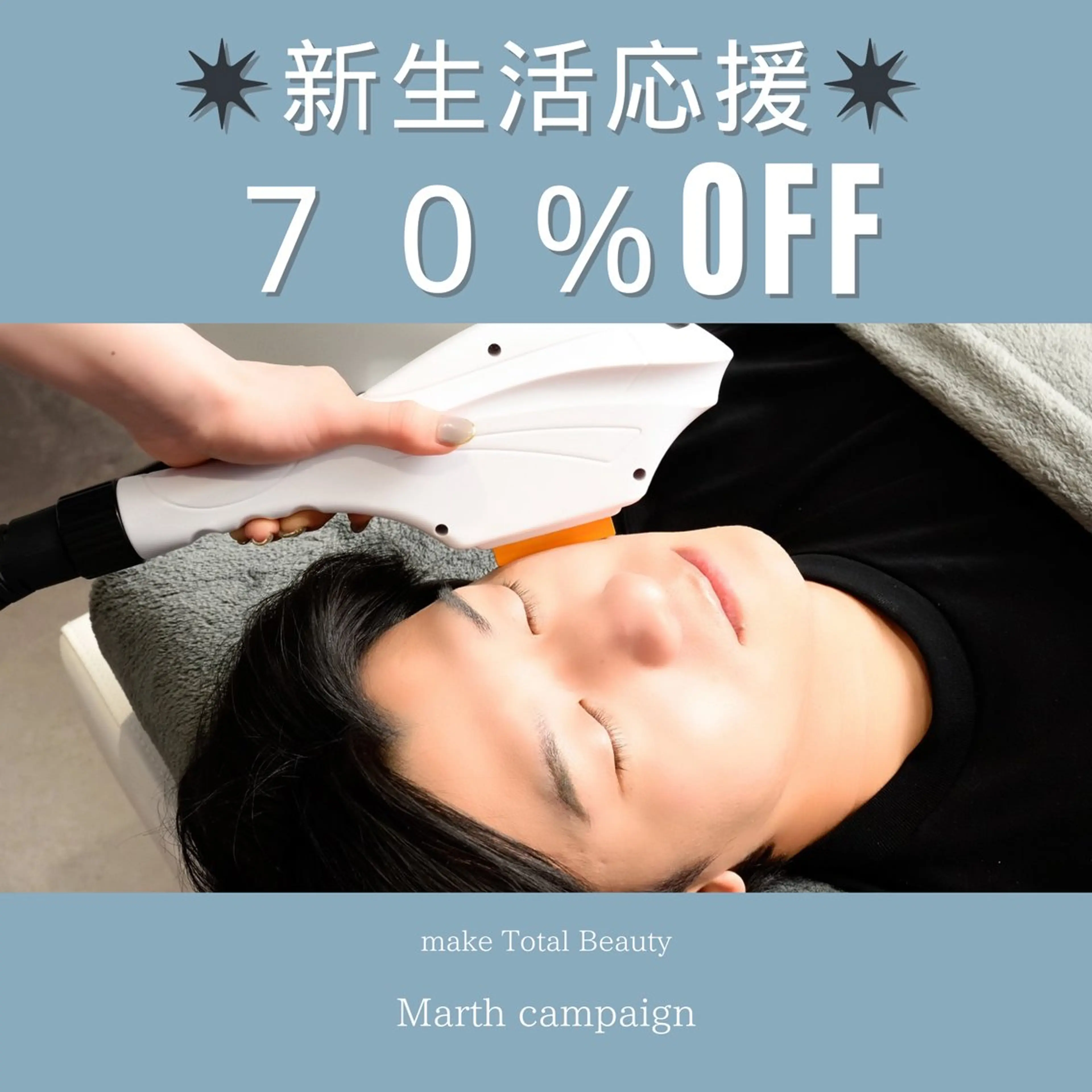 メンズ なつみ🐩店長 心斎橋/メンズ眉毛の眉毛・アイブロウイメージ