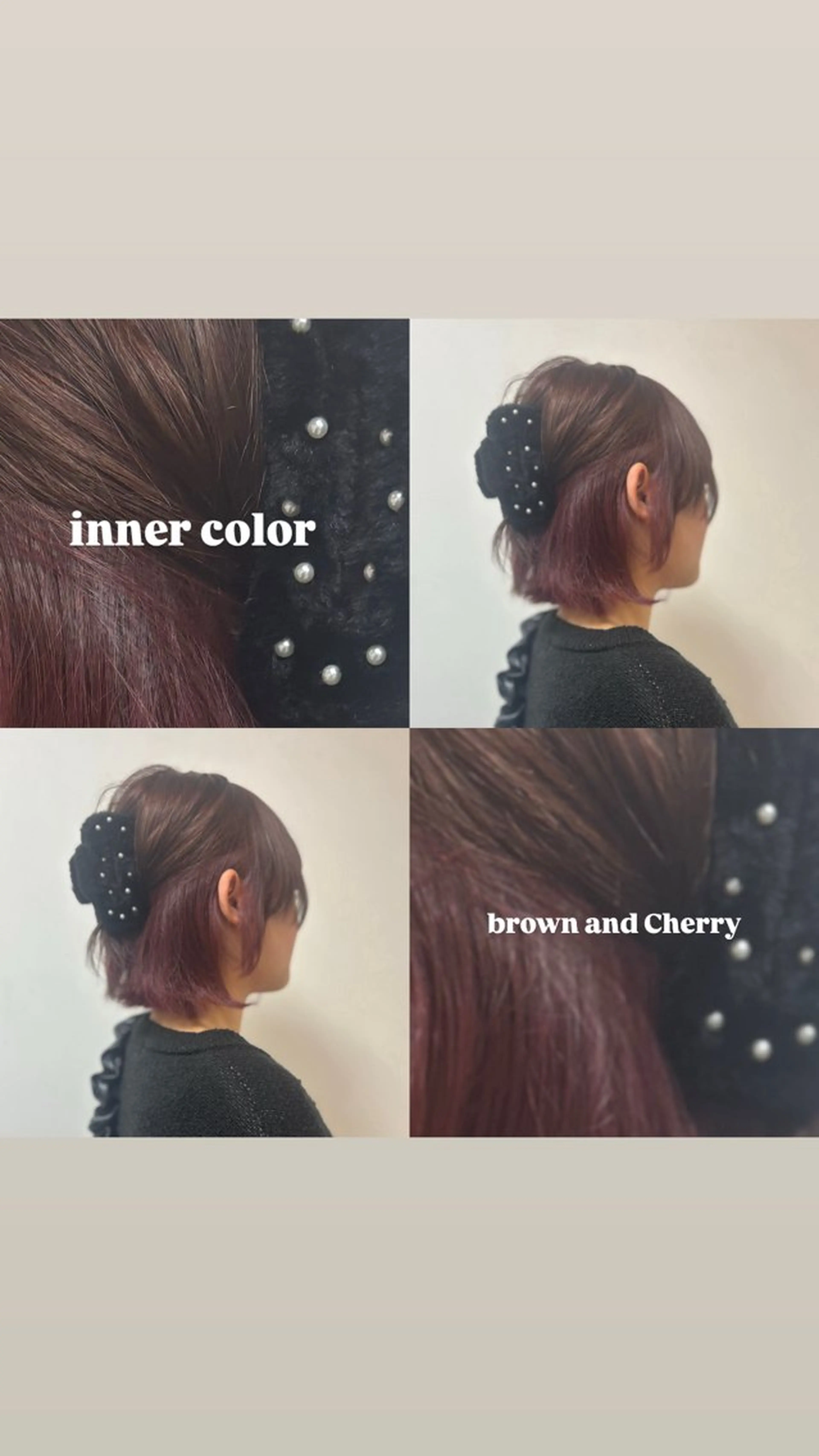 インナー➕カラーの写真