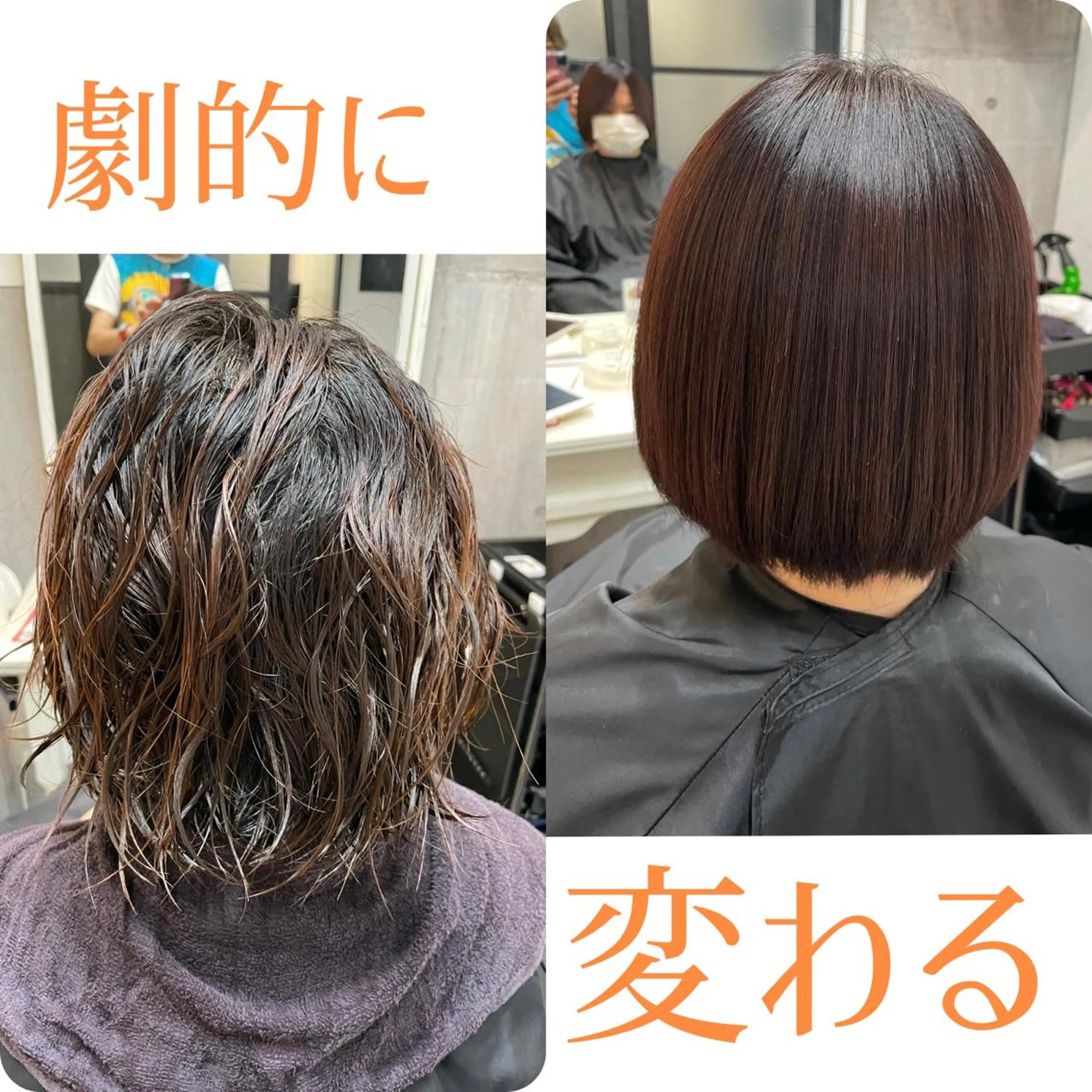 ⚜️準人気⚜️髪質改善スピエラ縮毛矯正➕艶カラー➕cut➕トキオトリートメント（➕2000円でoggi otto変更の写真