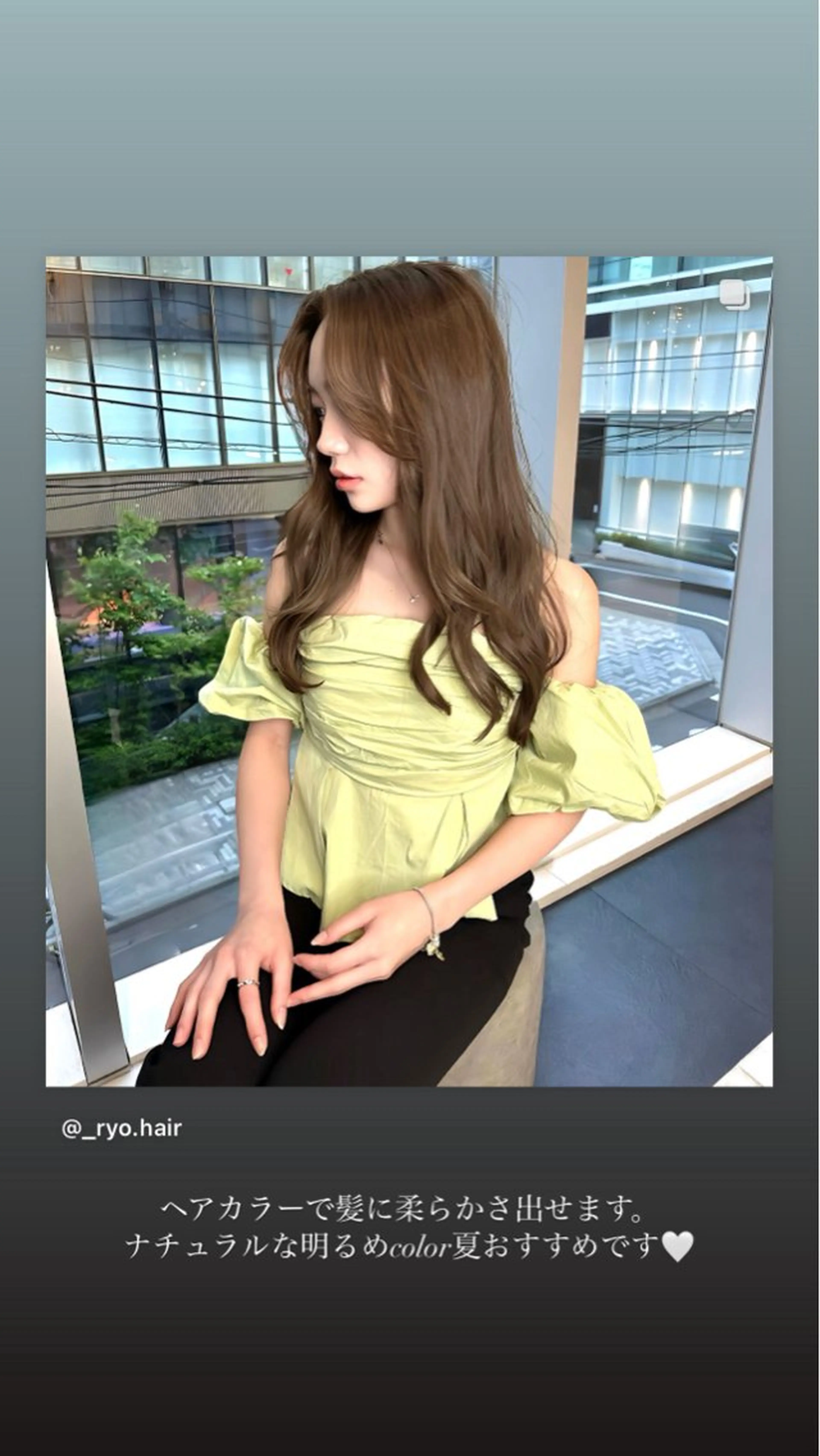 ロング カラー ヘアカラー トリートメント ヘアセット IVE所属・ブリーチなし🤍 渋谷／原島杏奈のヘアスタイル