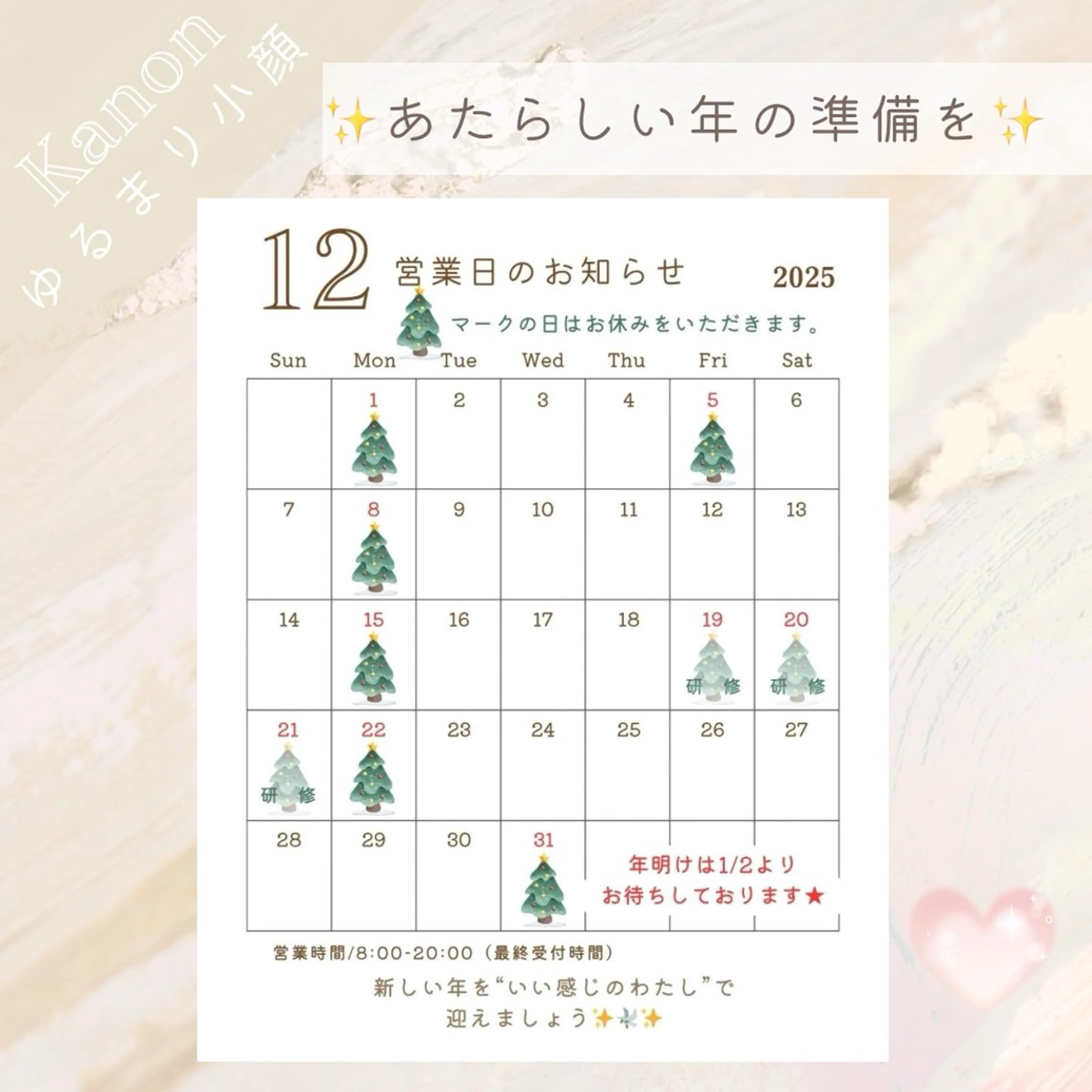 小顔矯正サロン町田 逸見智美のエステ・リラクイメージ